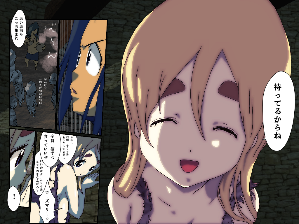 めざせ!週刊 数頁 13号 page 2 full