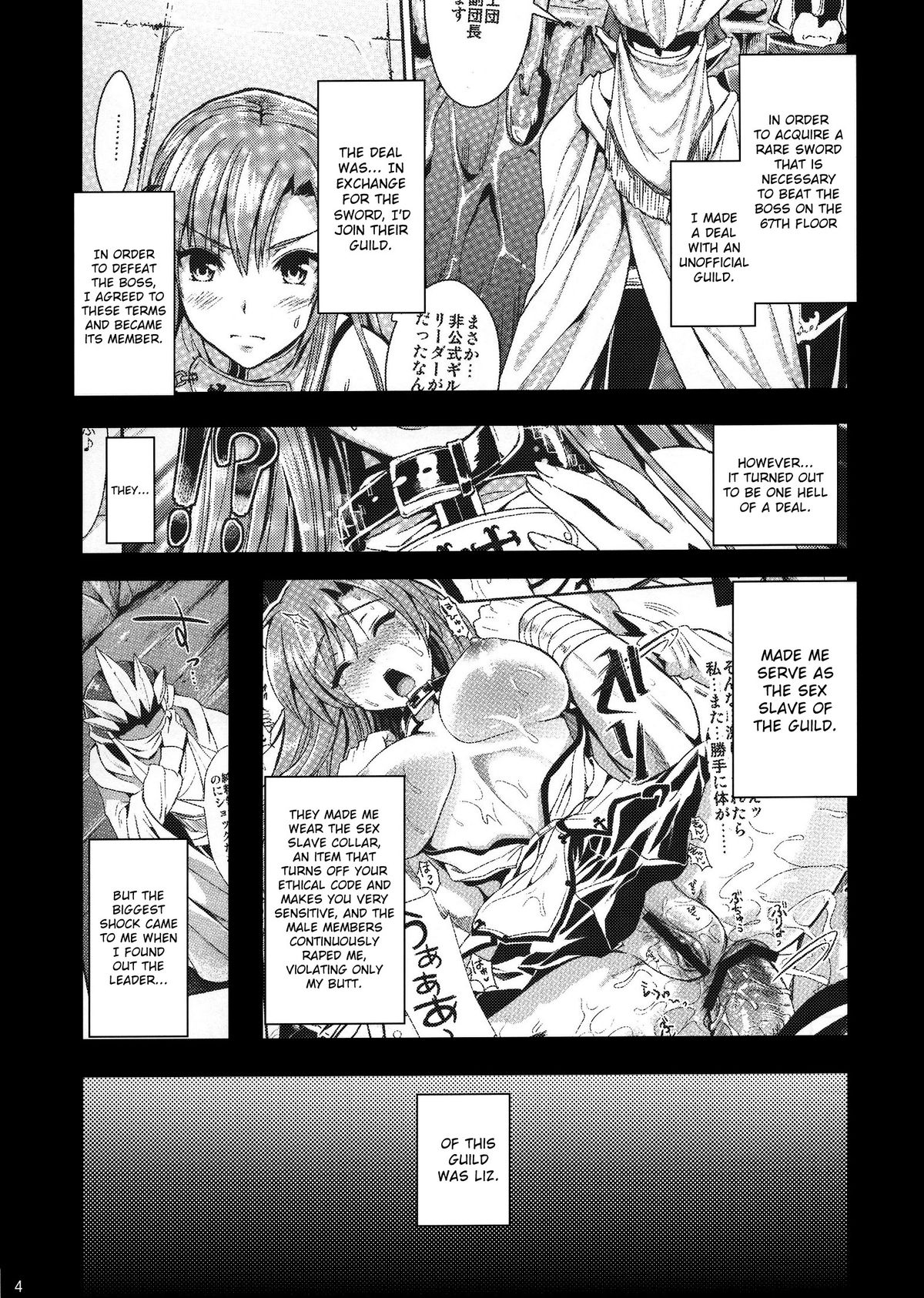 Shujou Seikou II β | Captive Sex II β page 3 full