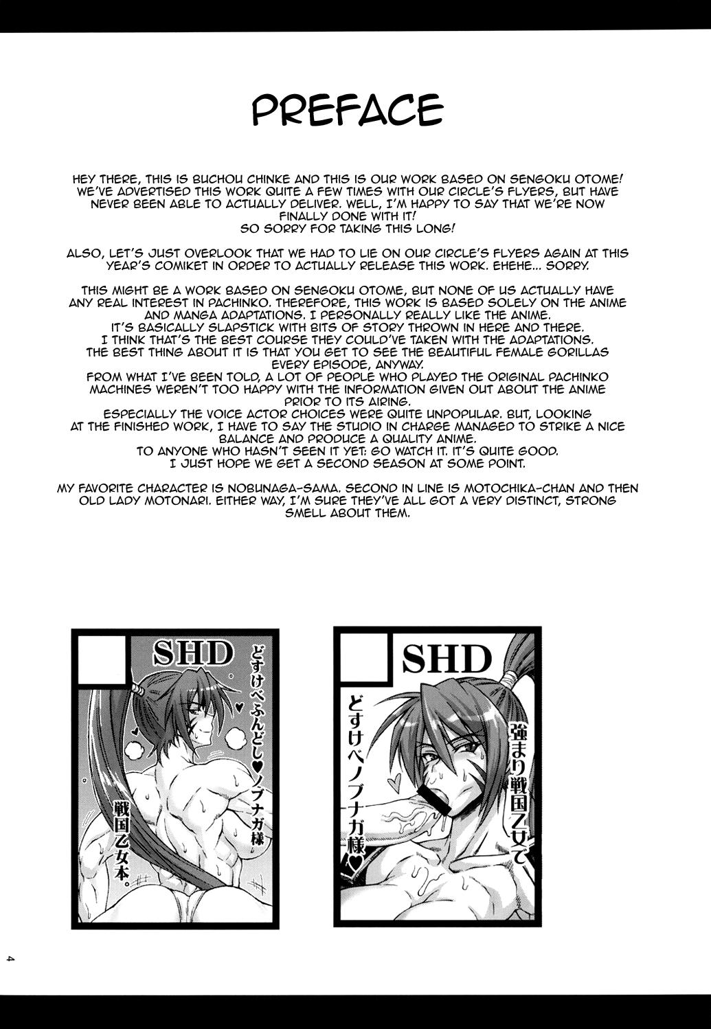Momoiro Otome ~Haijo Sengokuchou~ page 3 full