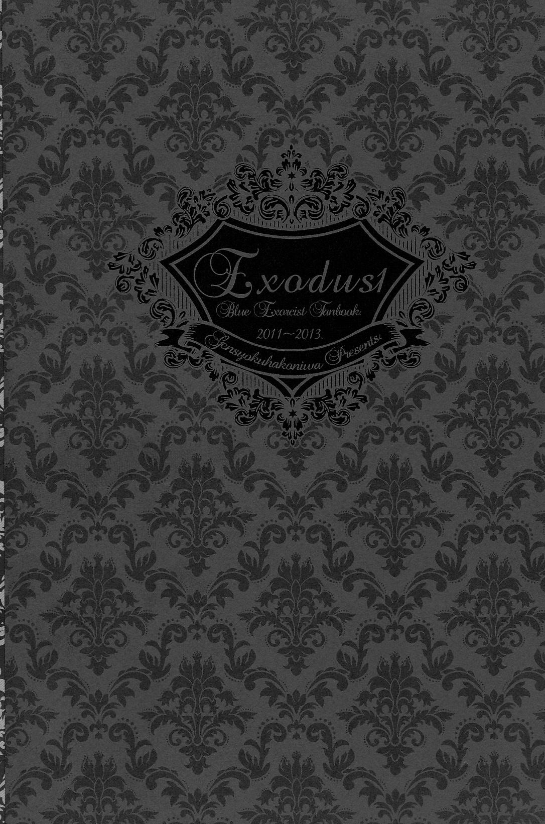 Exodus1 page 2 full