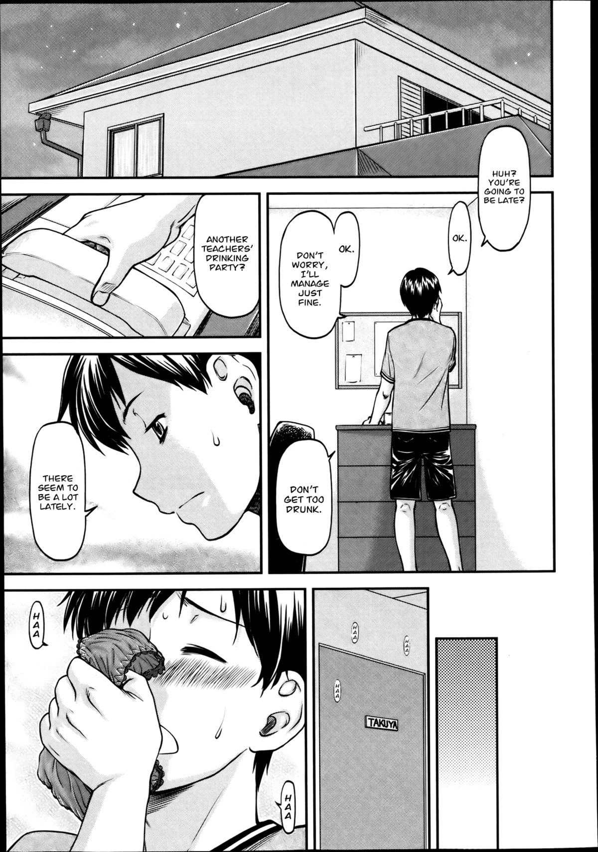 Gibo  =amailittlething= page 9 full