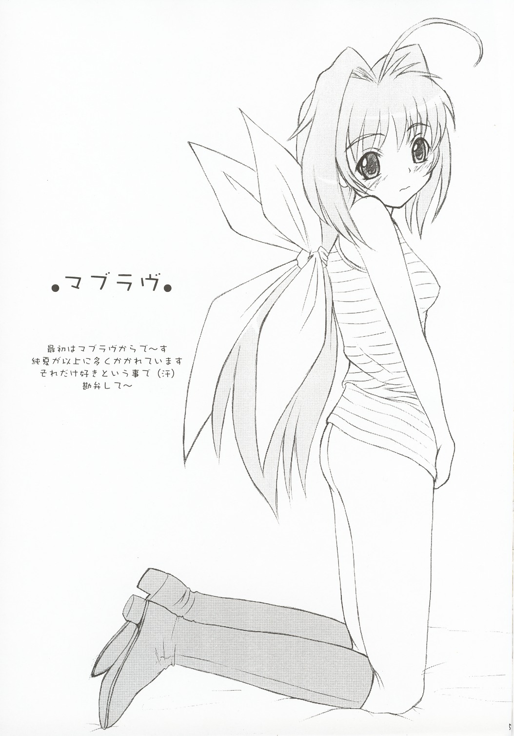 SBS step by step page 4 full