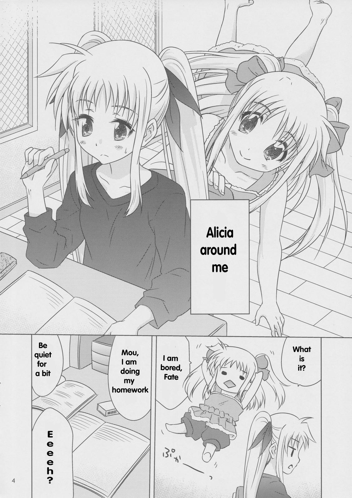 Sorairo no Kioku <Jou> page 3 full