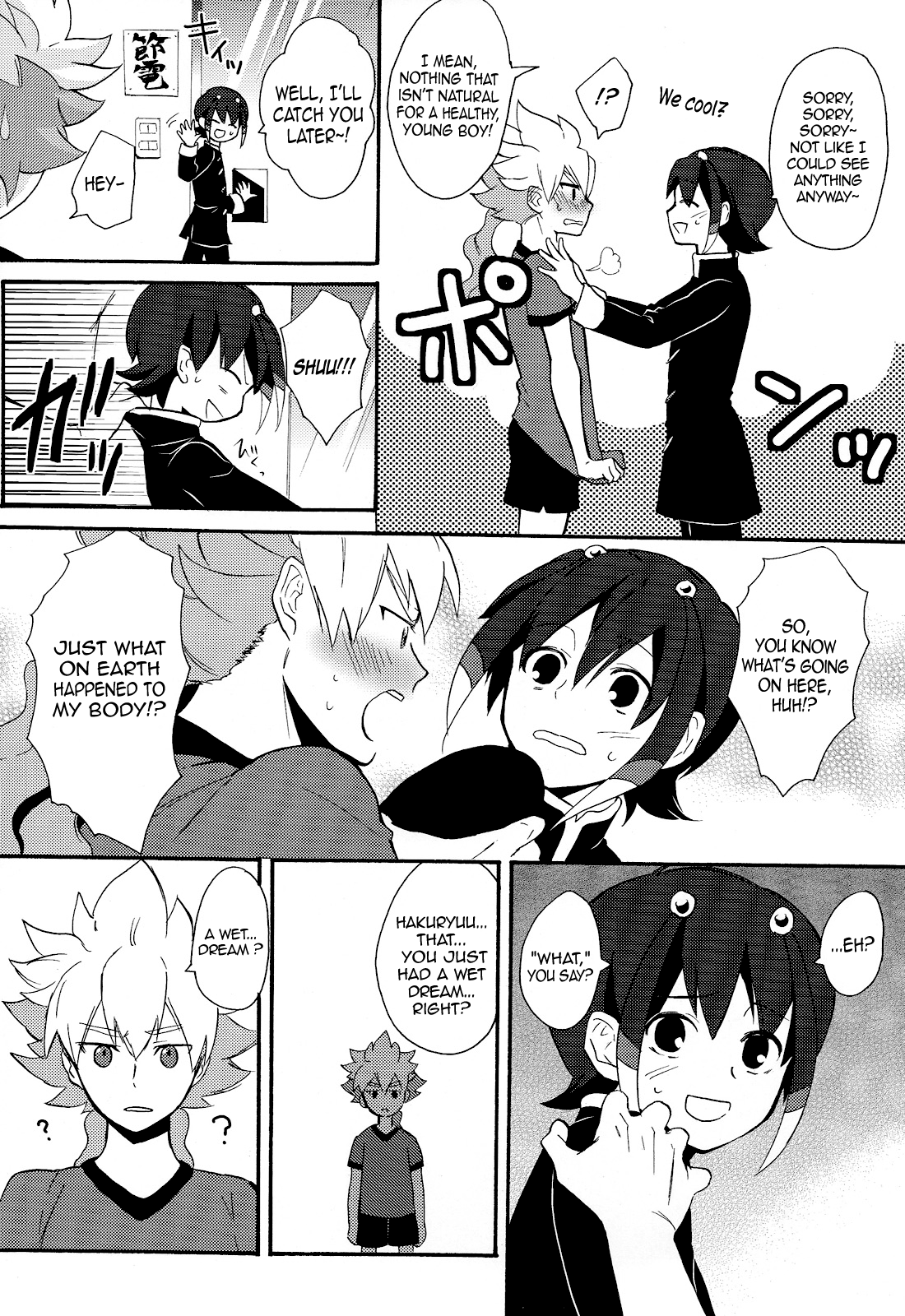 Sweet Your Dream   =SW= page 8 full