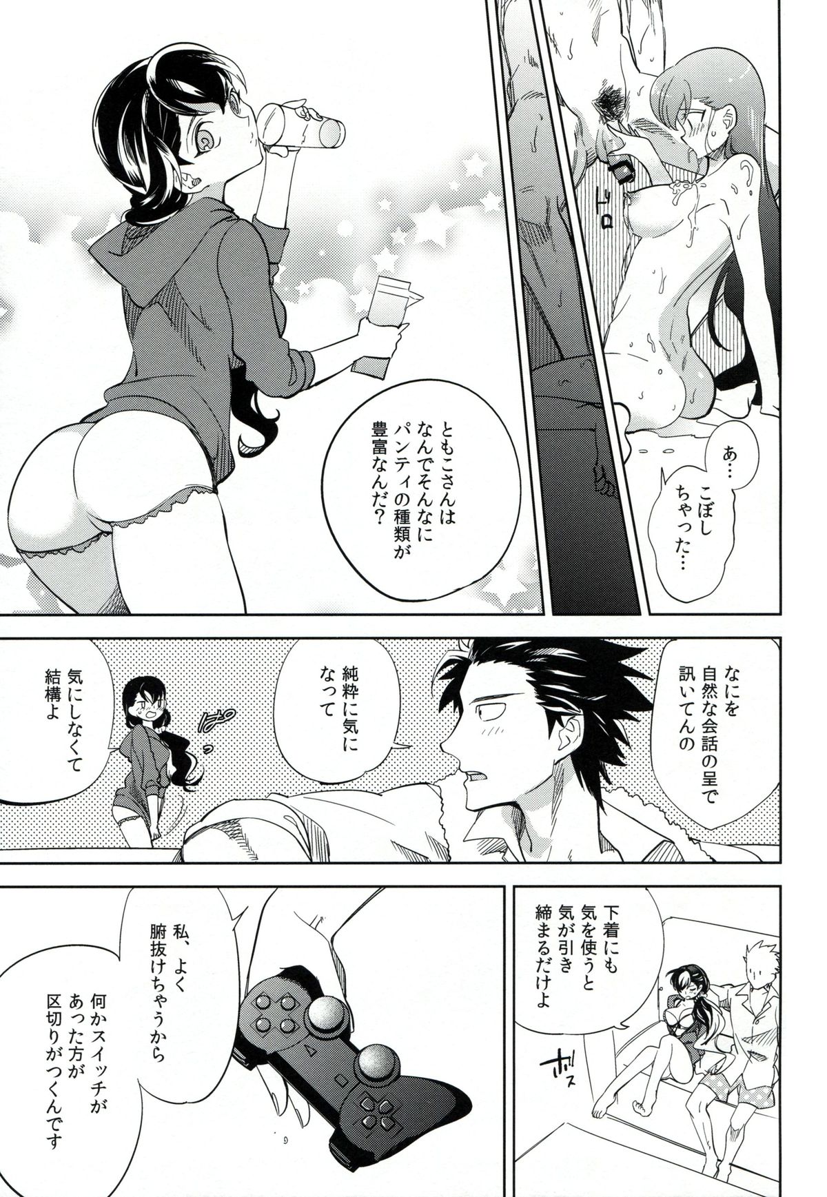 es to es page 10 full