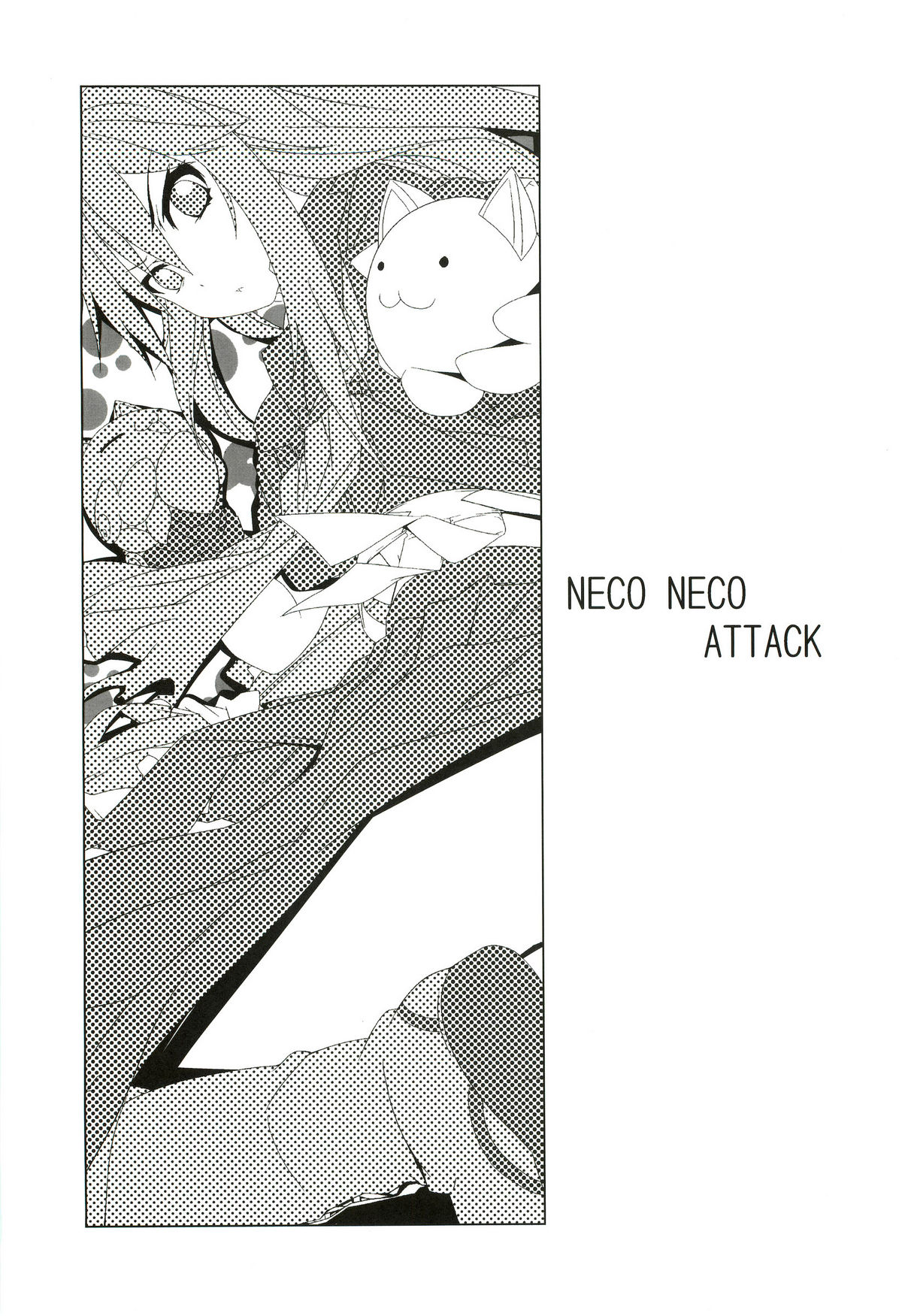Hissatsu Neco Neco Attack page 3 full