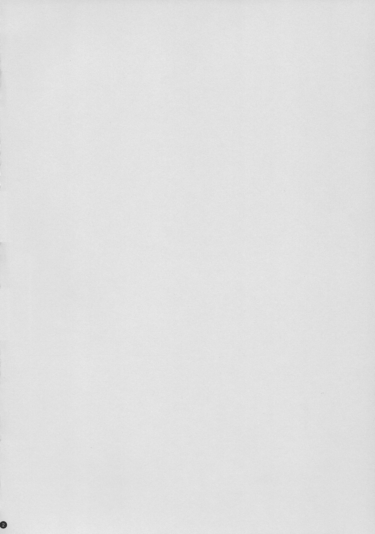 Pichipatsu Taisougi no Tama Oneechan to Icha Love Suru Hon page 3 full