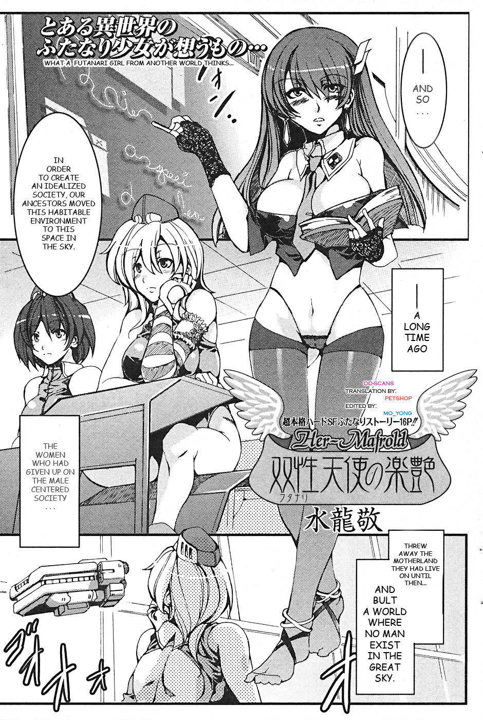 Futanari Tenshi no Rakuen -Her-Mafroid- page 1 full
