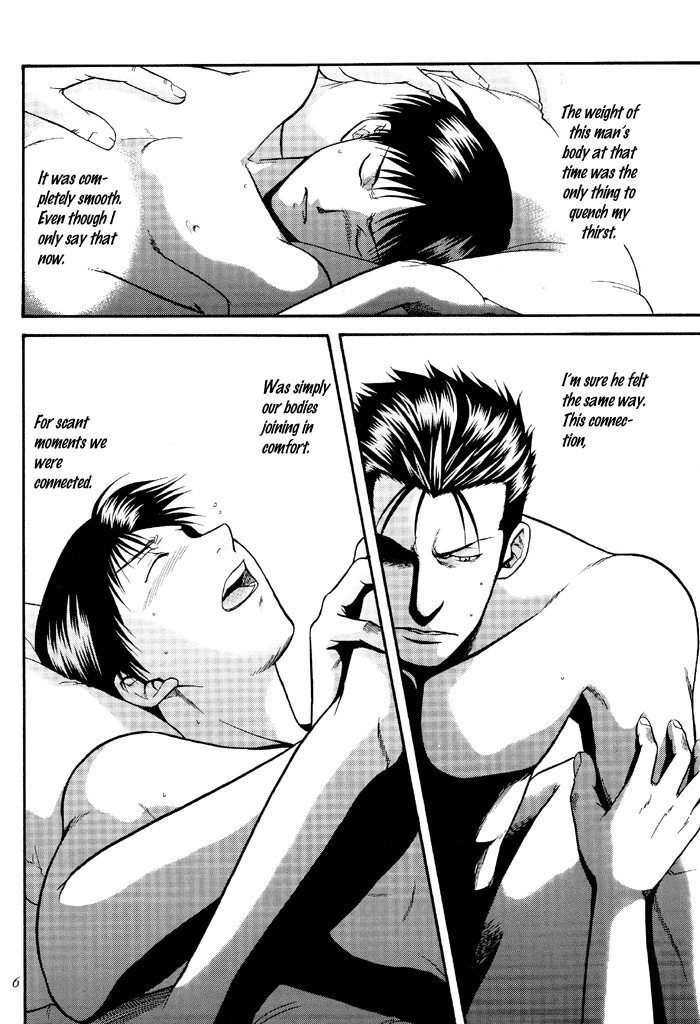 Yasashii Kiss wo Shite page 6 full