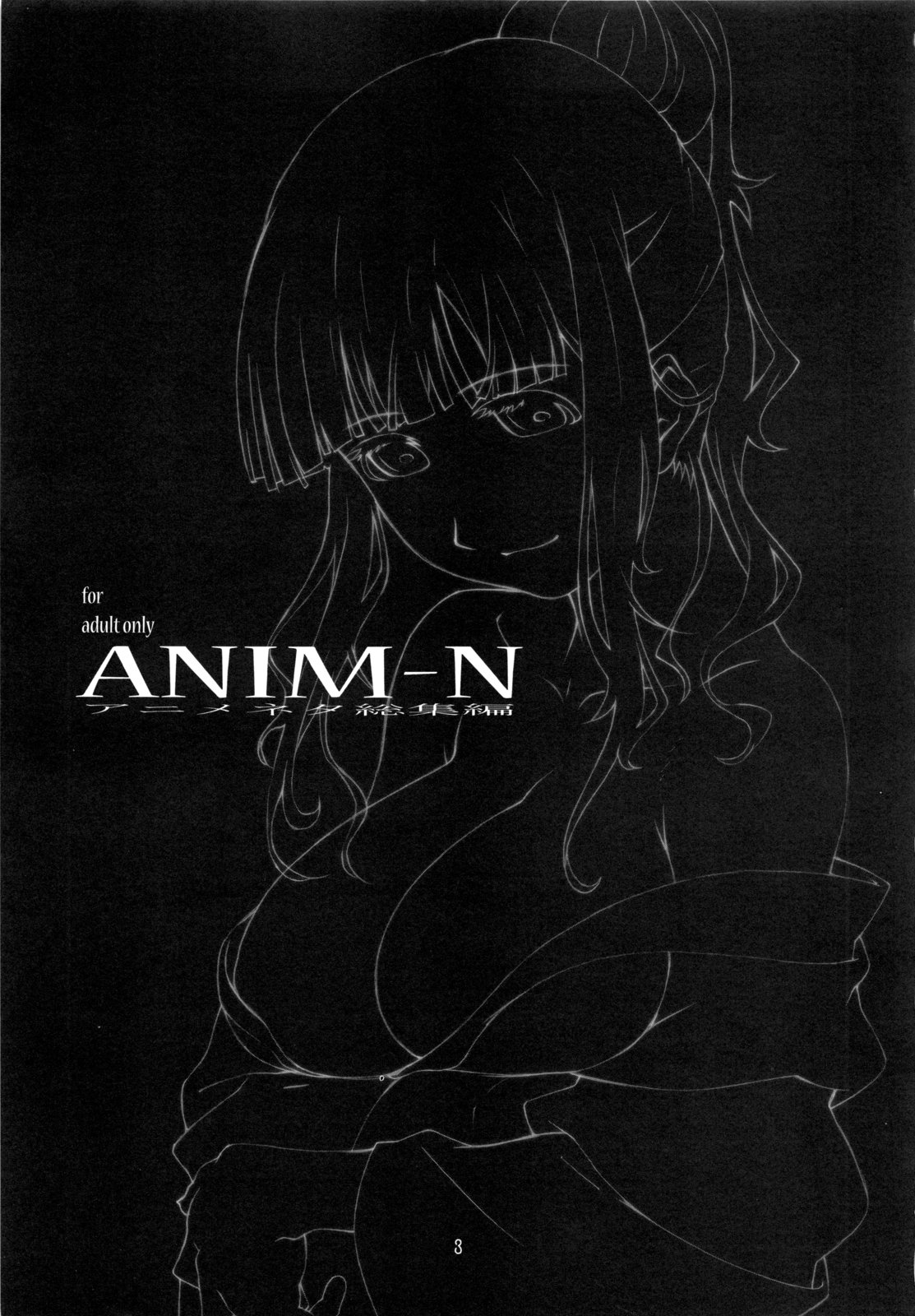 ANIM-N page 2 full