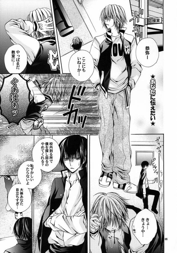 Blood Proof page 2 full