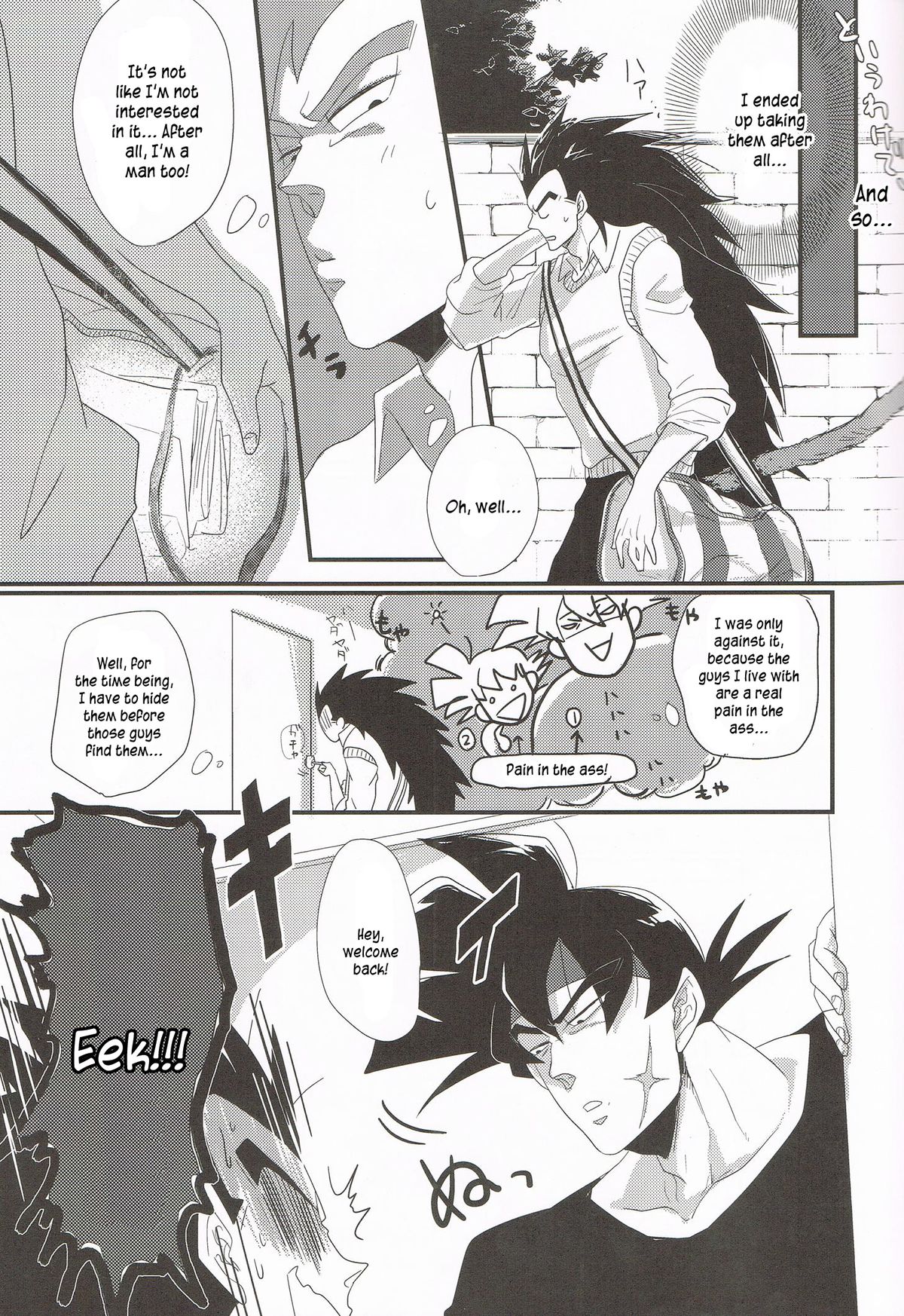 Ikenai Mousou Shichau Desho!! | How can you not get a wrong idea from this!? page 5 full