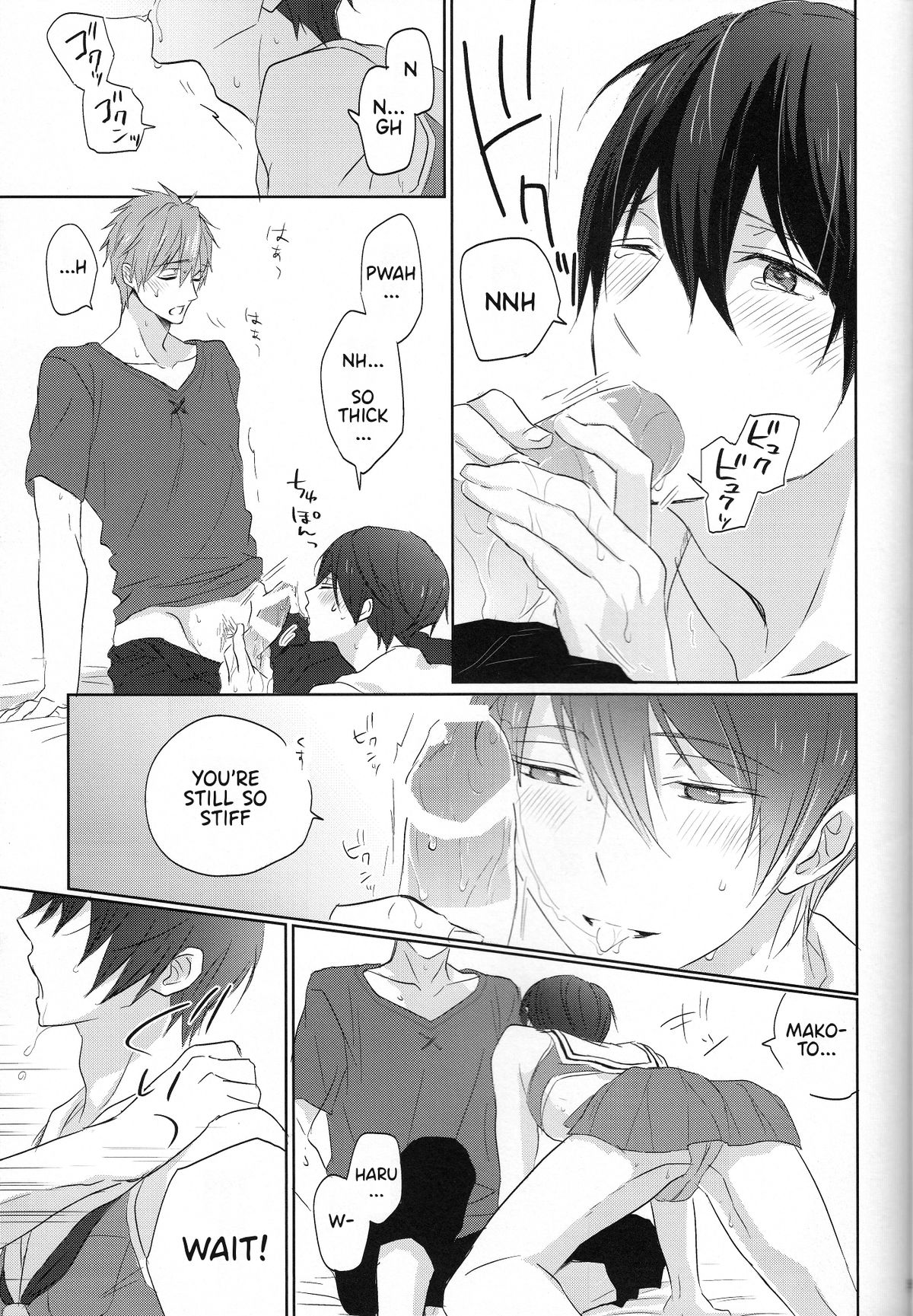 Cheer Haru-chan no Yuutsu | The Melancholy of Cheerleader Haru-chan page 8 full