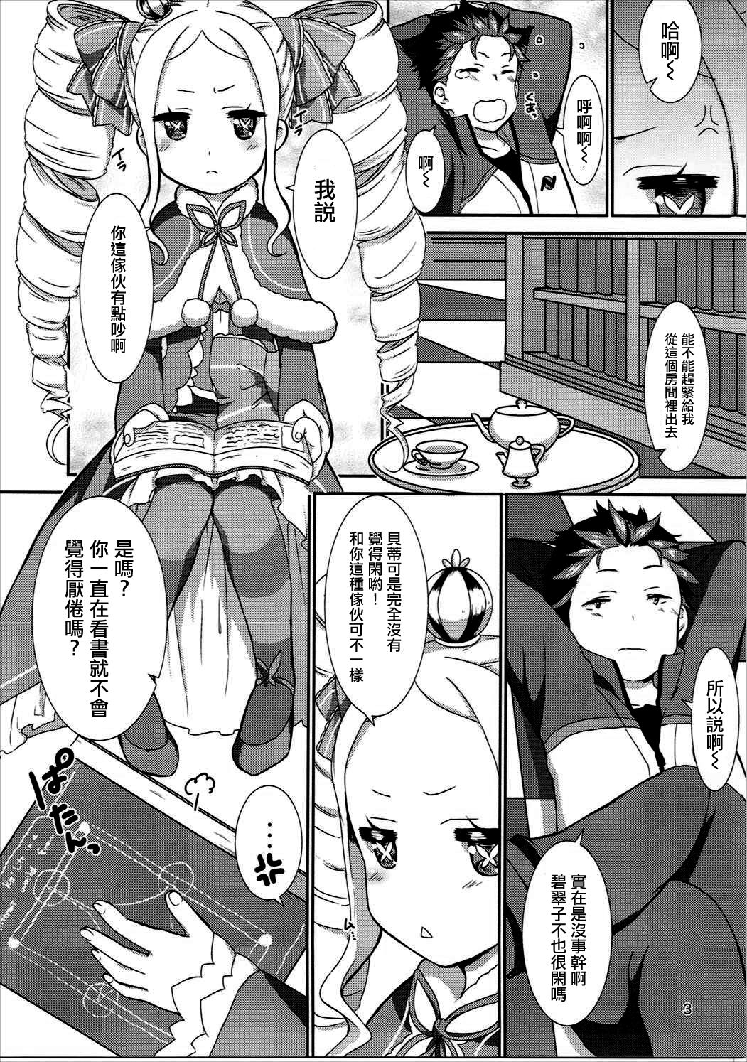 eXtra page 2 full