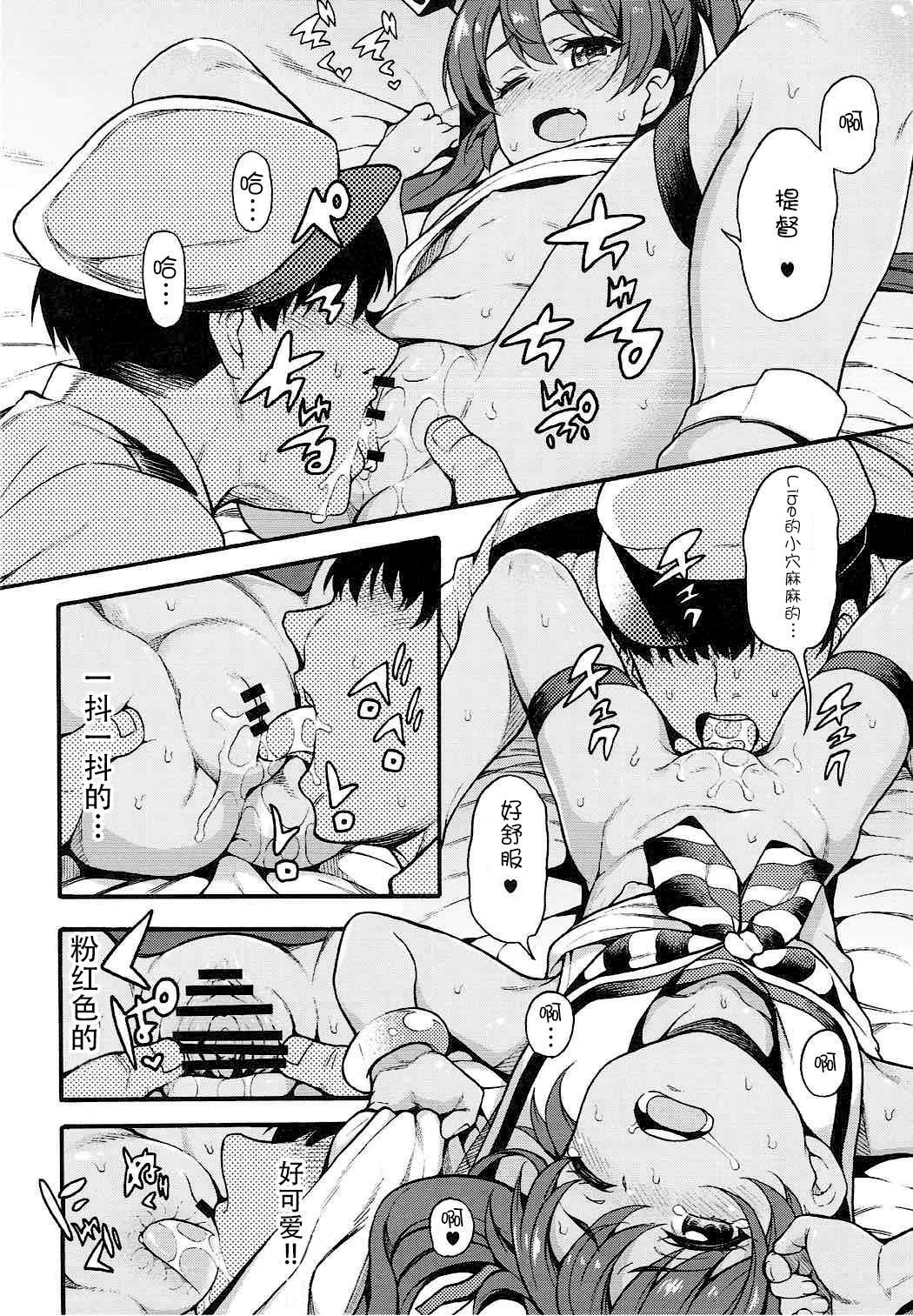 LIBEX page 8 full