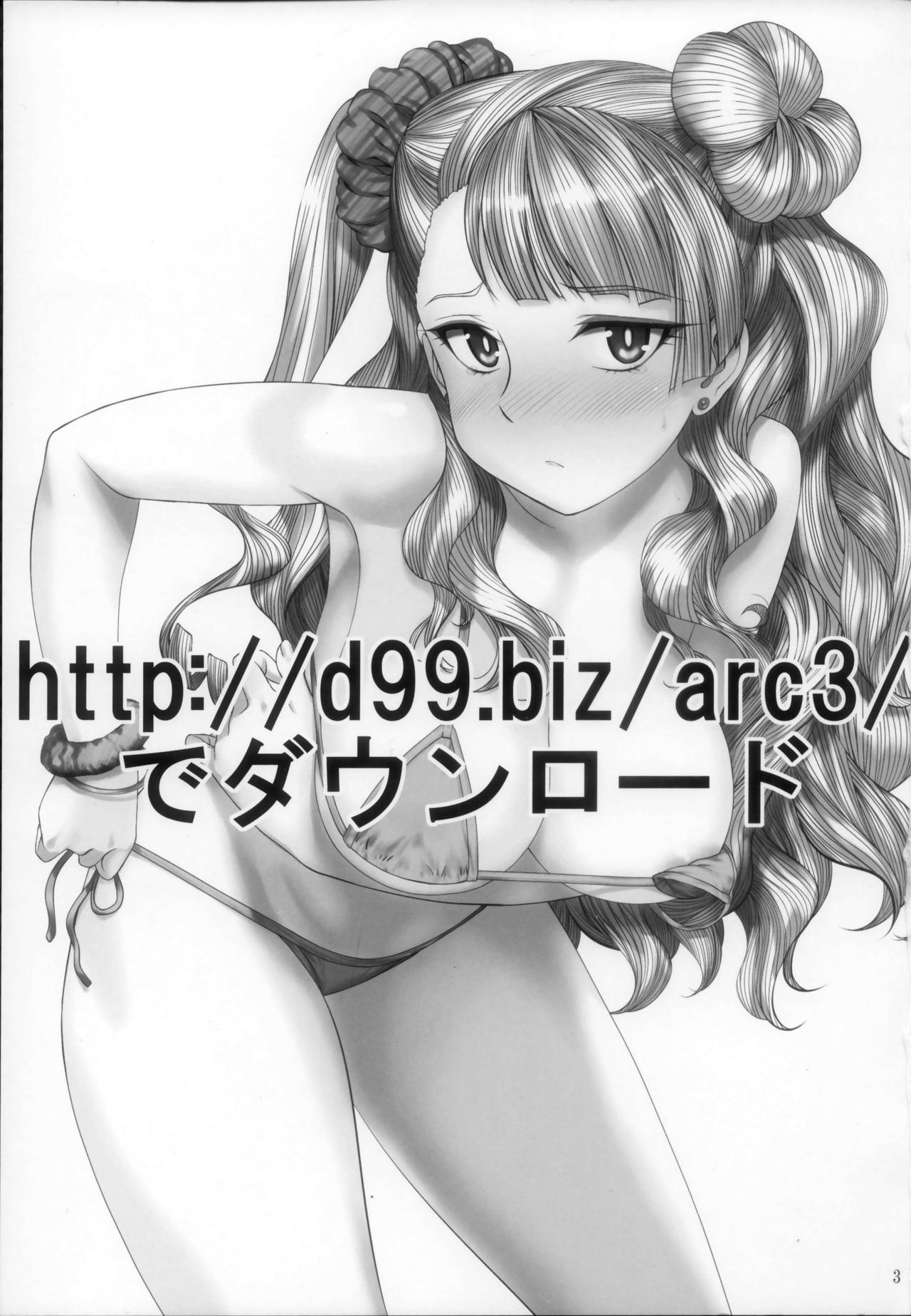 http://d99.biz/arc3/ page 3 full
