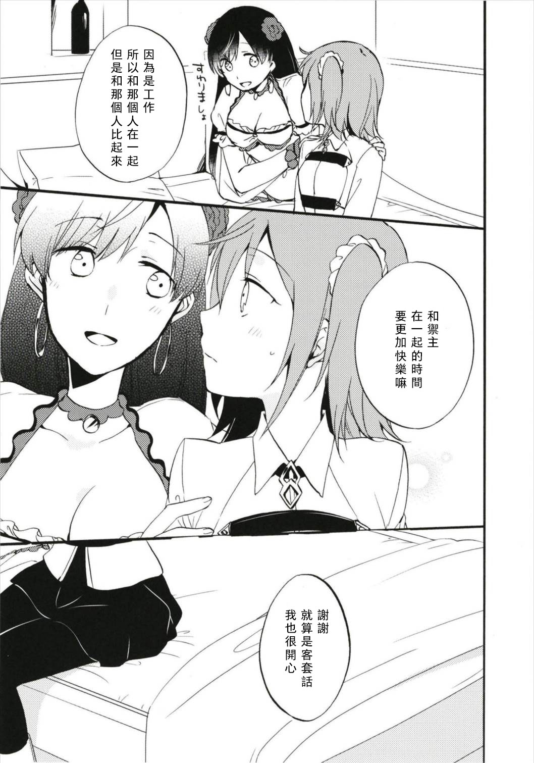 MEMORIAL MG page 7 full