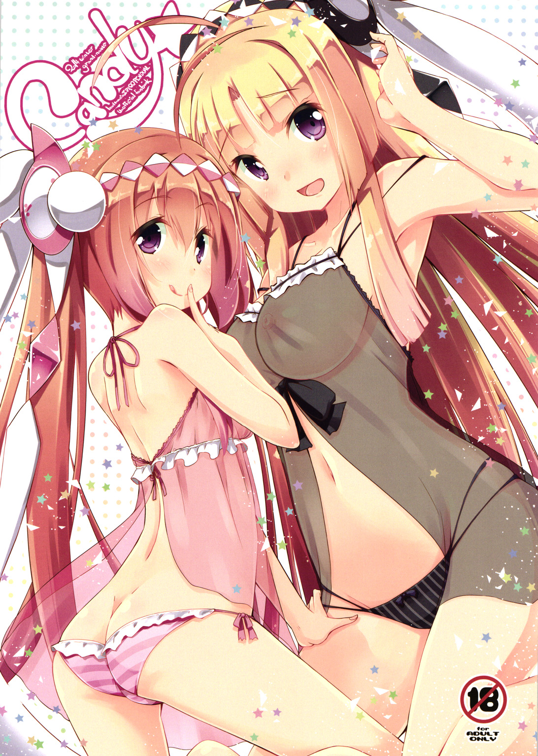 Candy☆ page 2 full