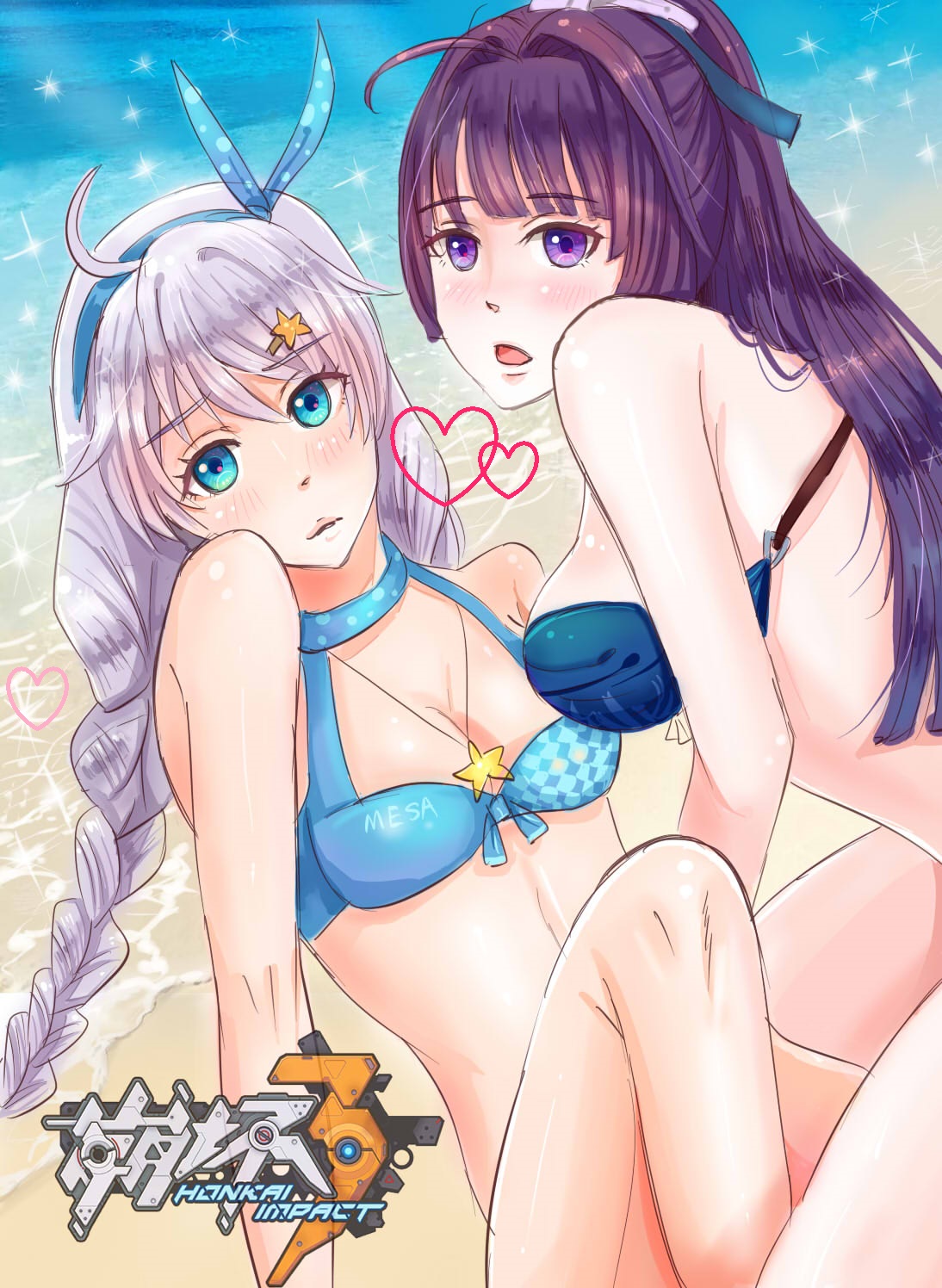 海灘篇 page 1 full