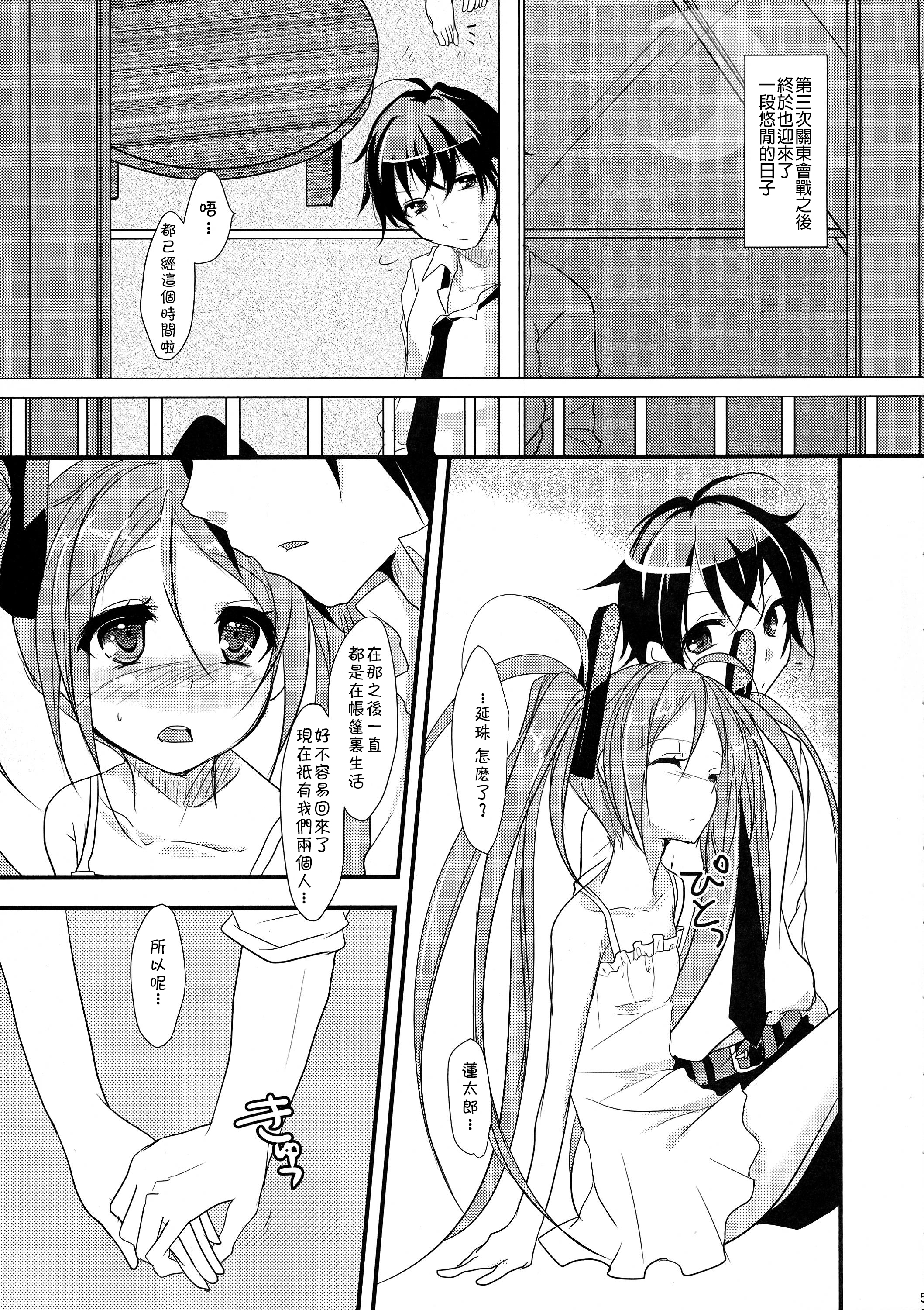little rabbit 2 page 7 full