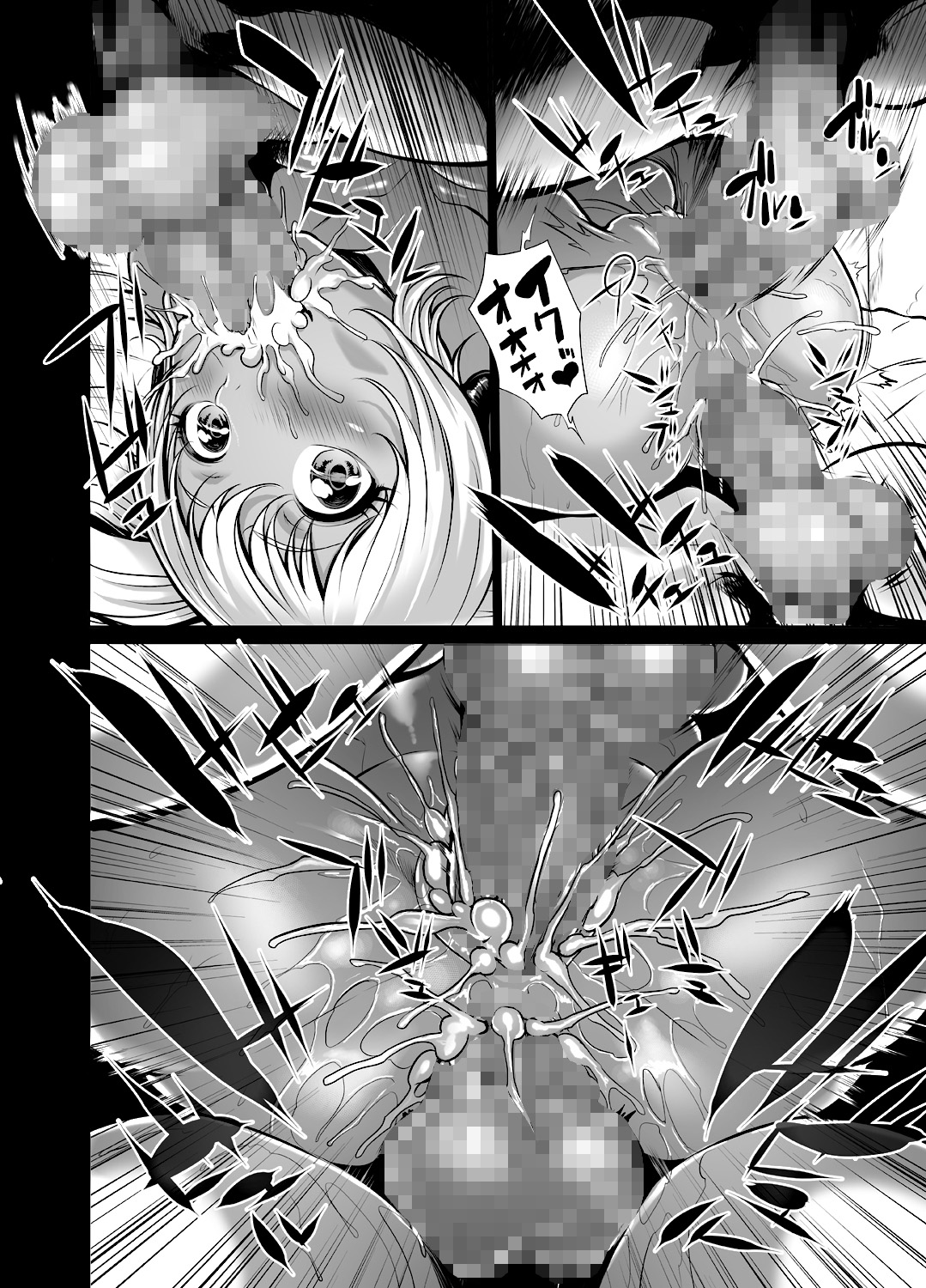 Sonipocha Nangoku Satsuei Ryouko page 9 full