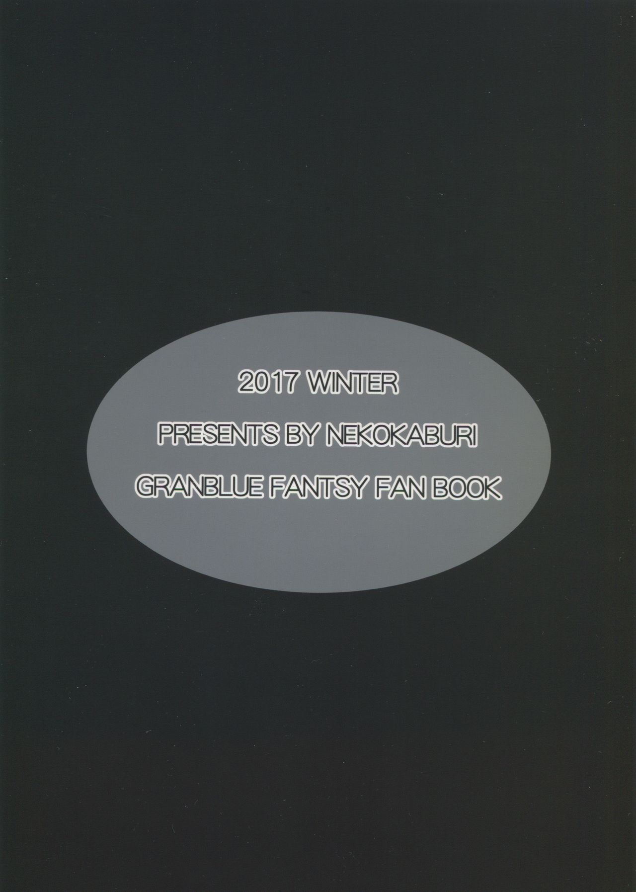 Gran Nyuu Fantasy Side G Shoujo D page 2 full