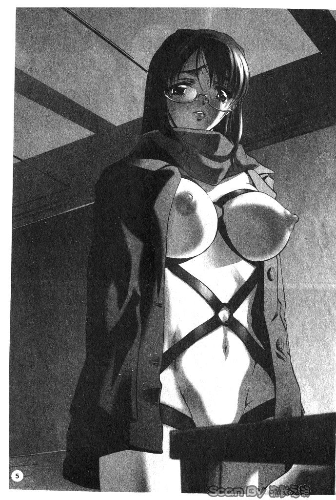 Iseiai Hakusho - Heterosexuality 1 page 6 full