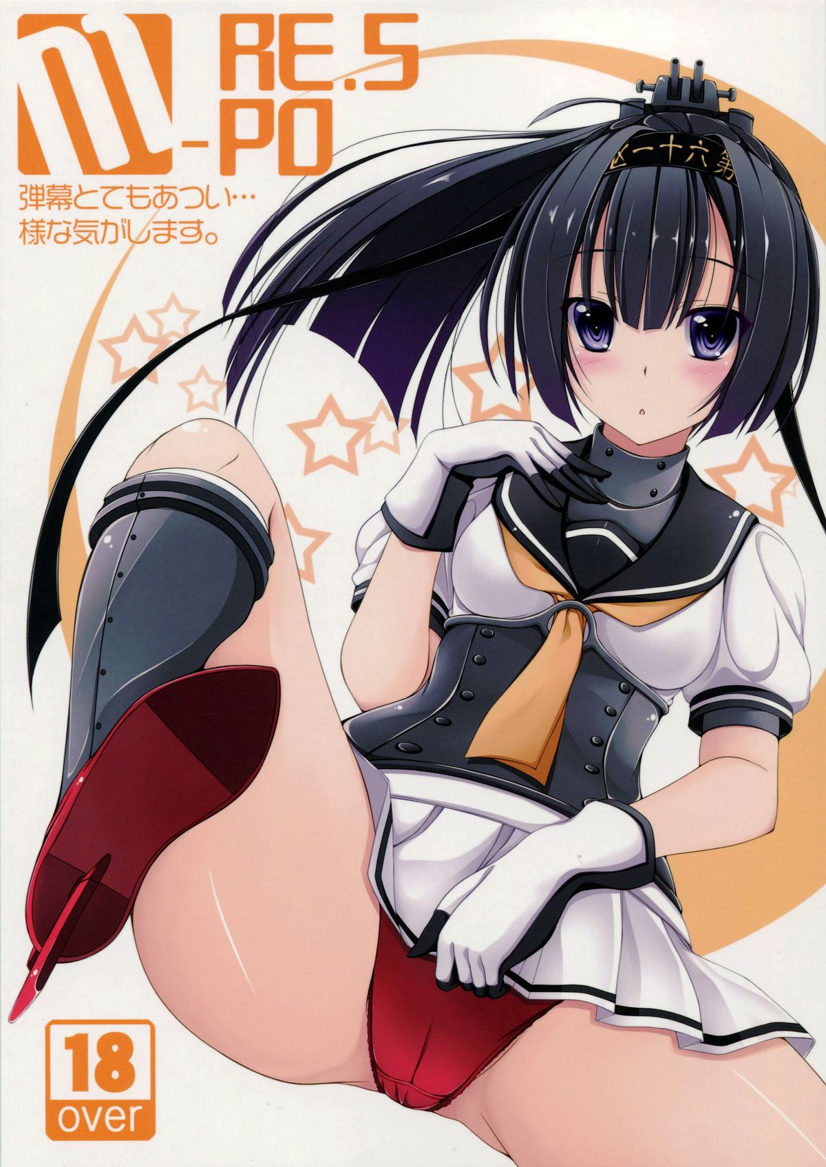 M-REPO 05 page 2 full
