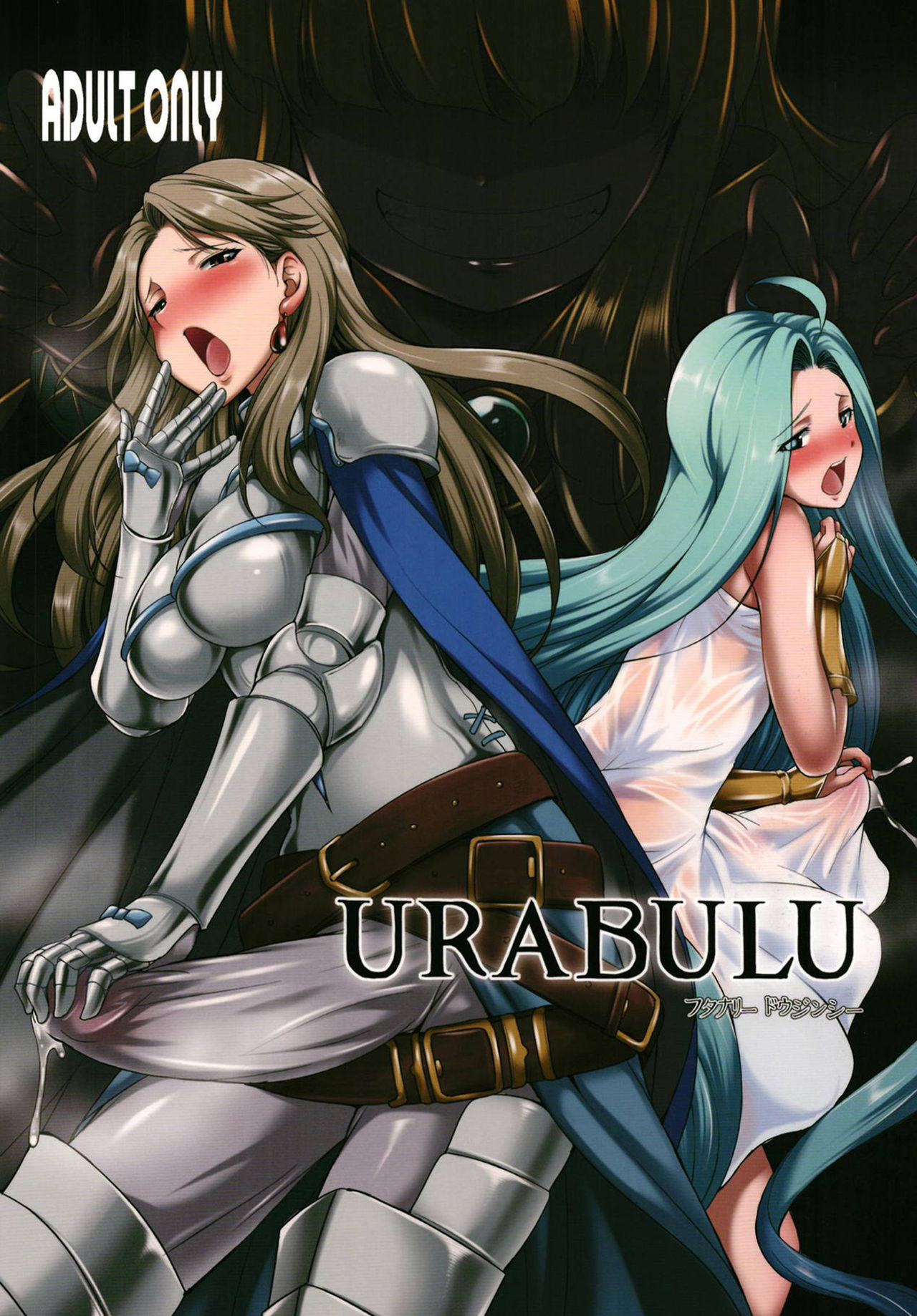 URABULU page 2 full