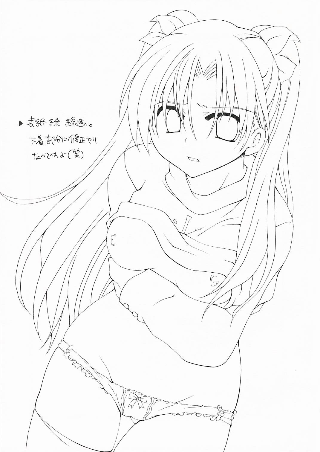 Silhouette X page 2 full