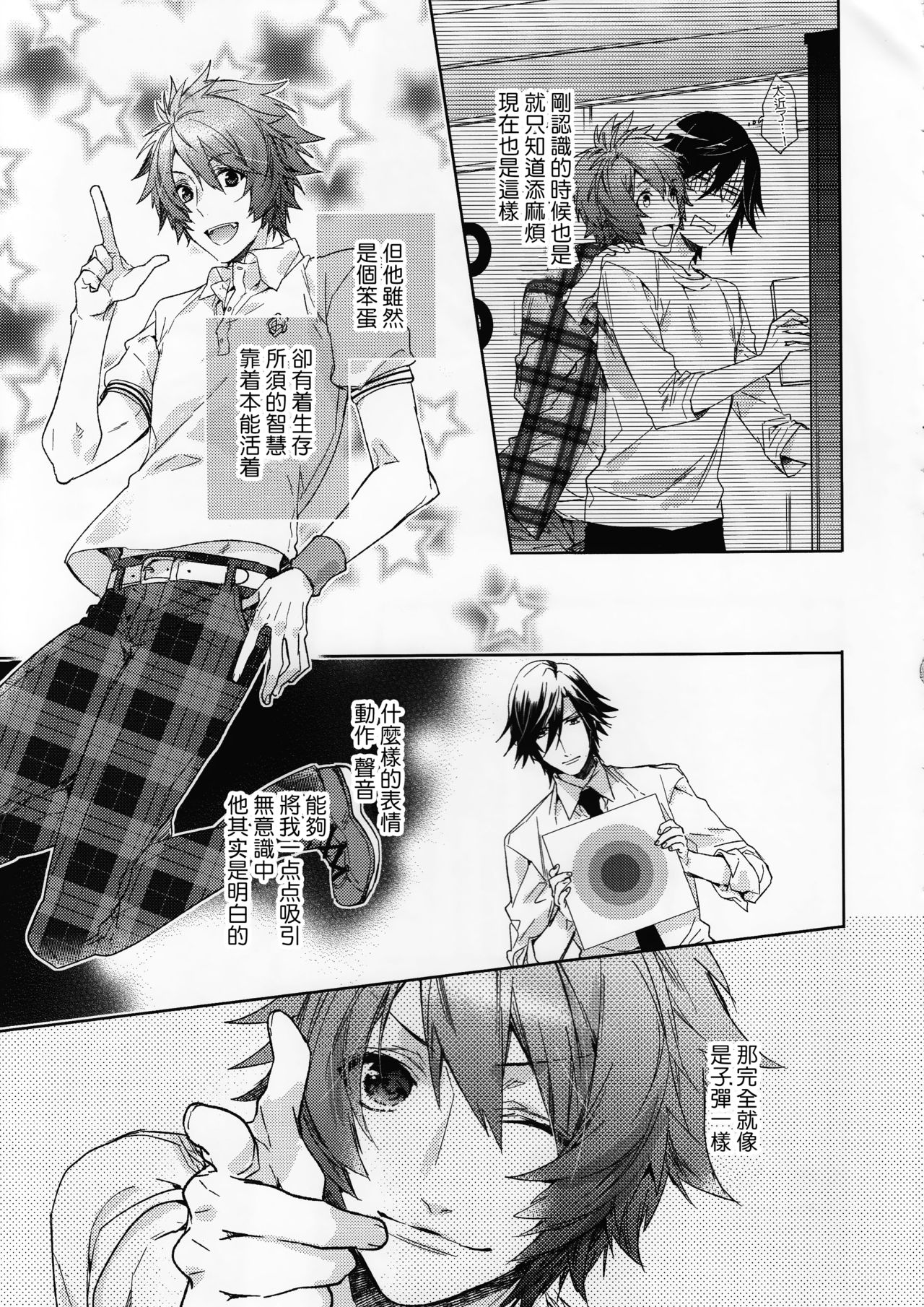 JACKPOT page 8 full