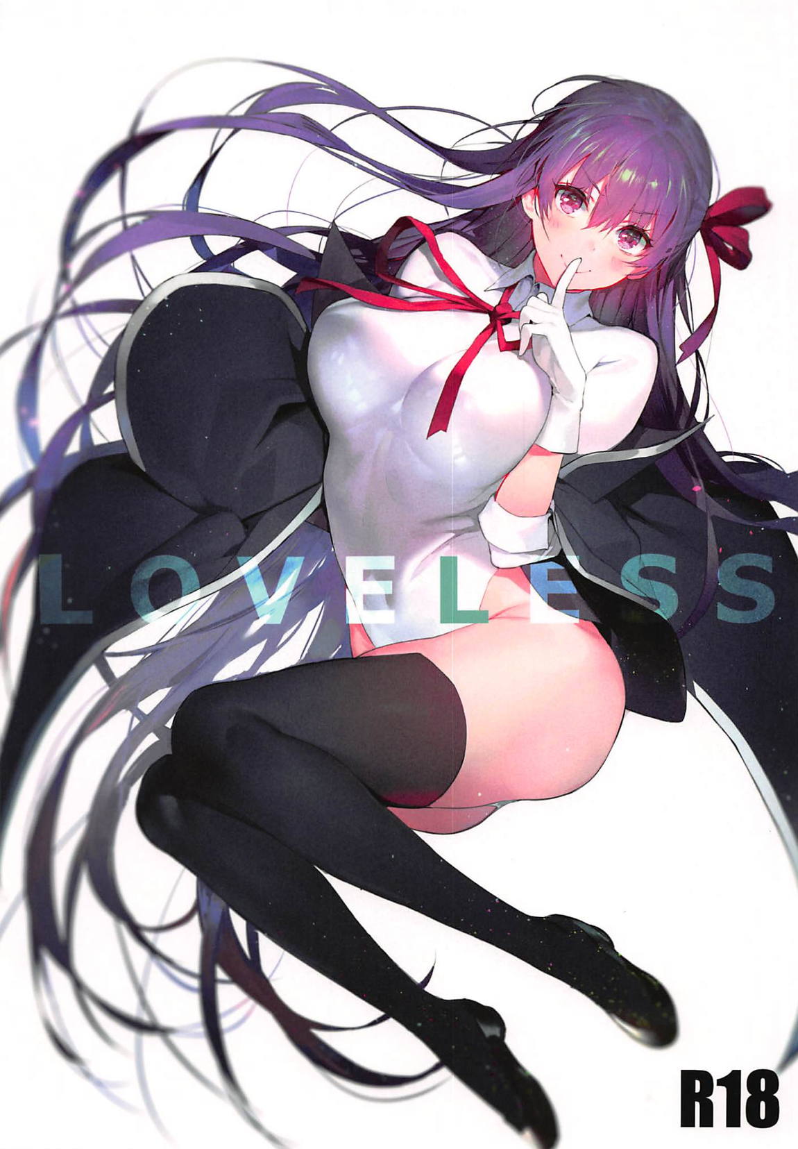 LOVELESS page 2 full