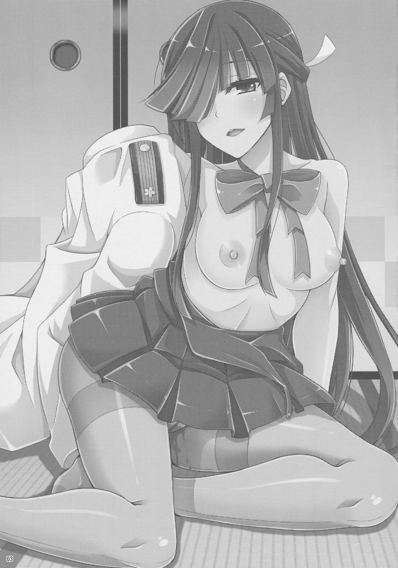 Mite Imasu.... page 3 full