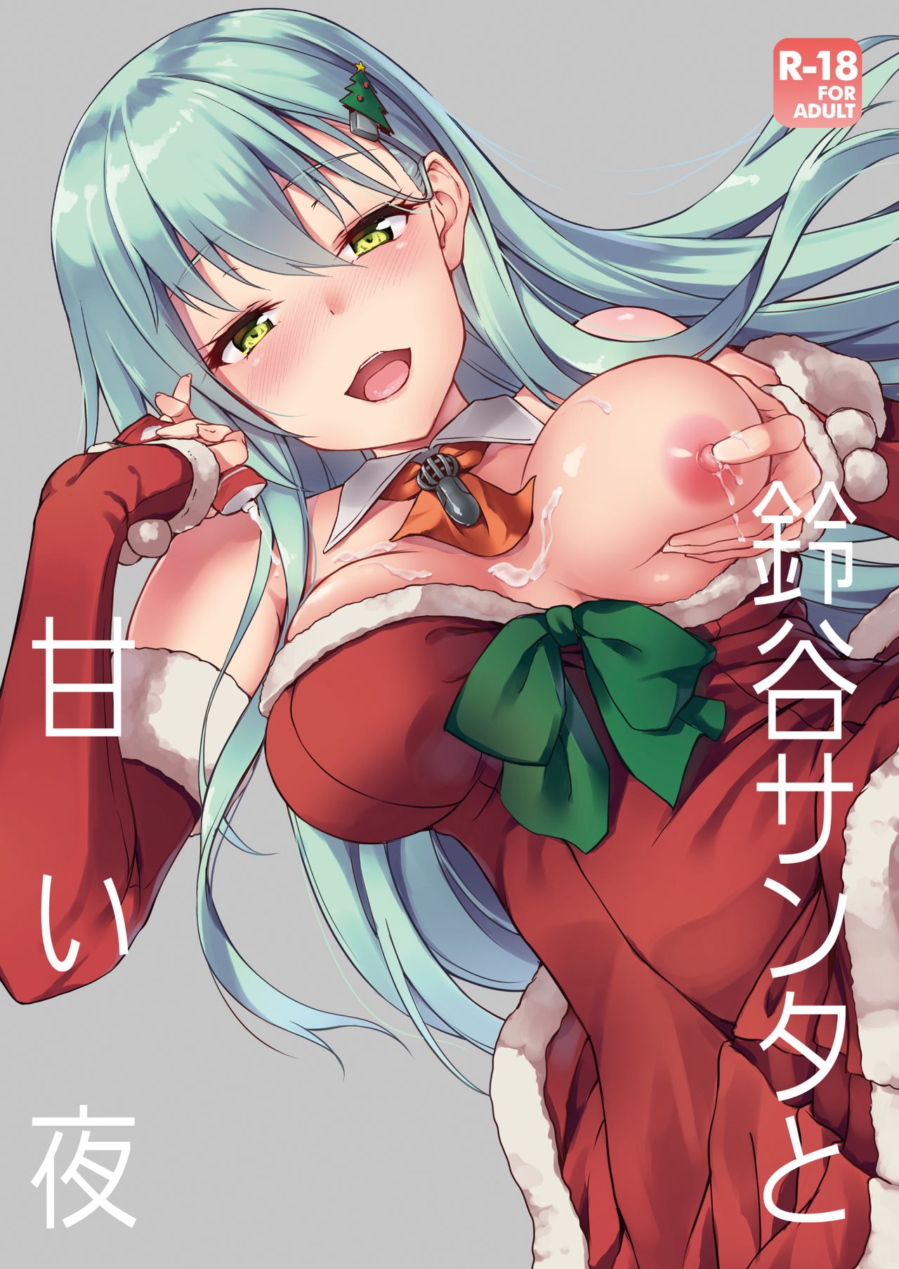 Suzuya Santa to Amai Yoru page 2 full