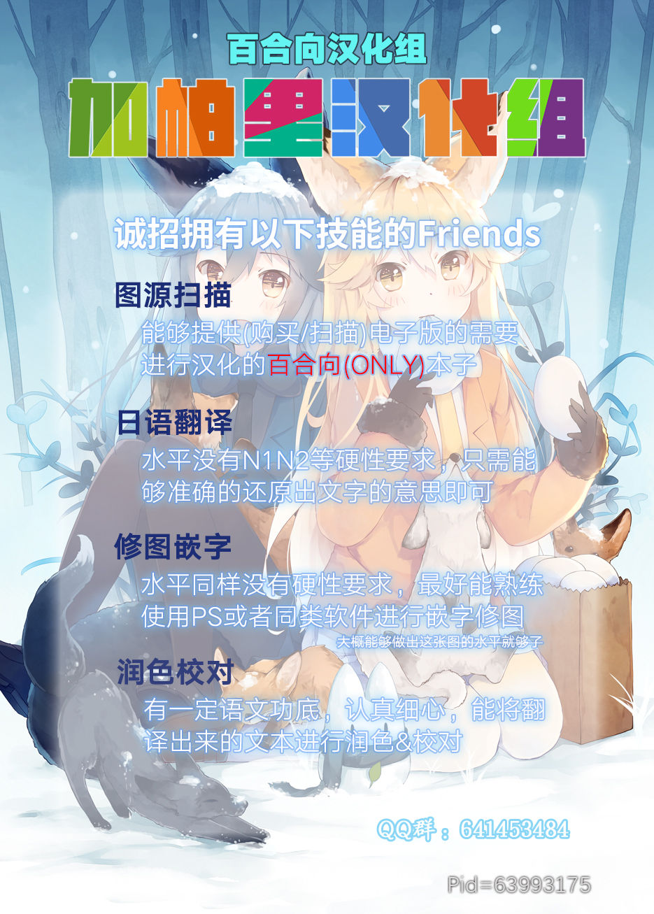 reflection page 3 full