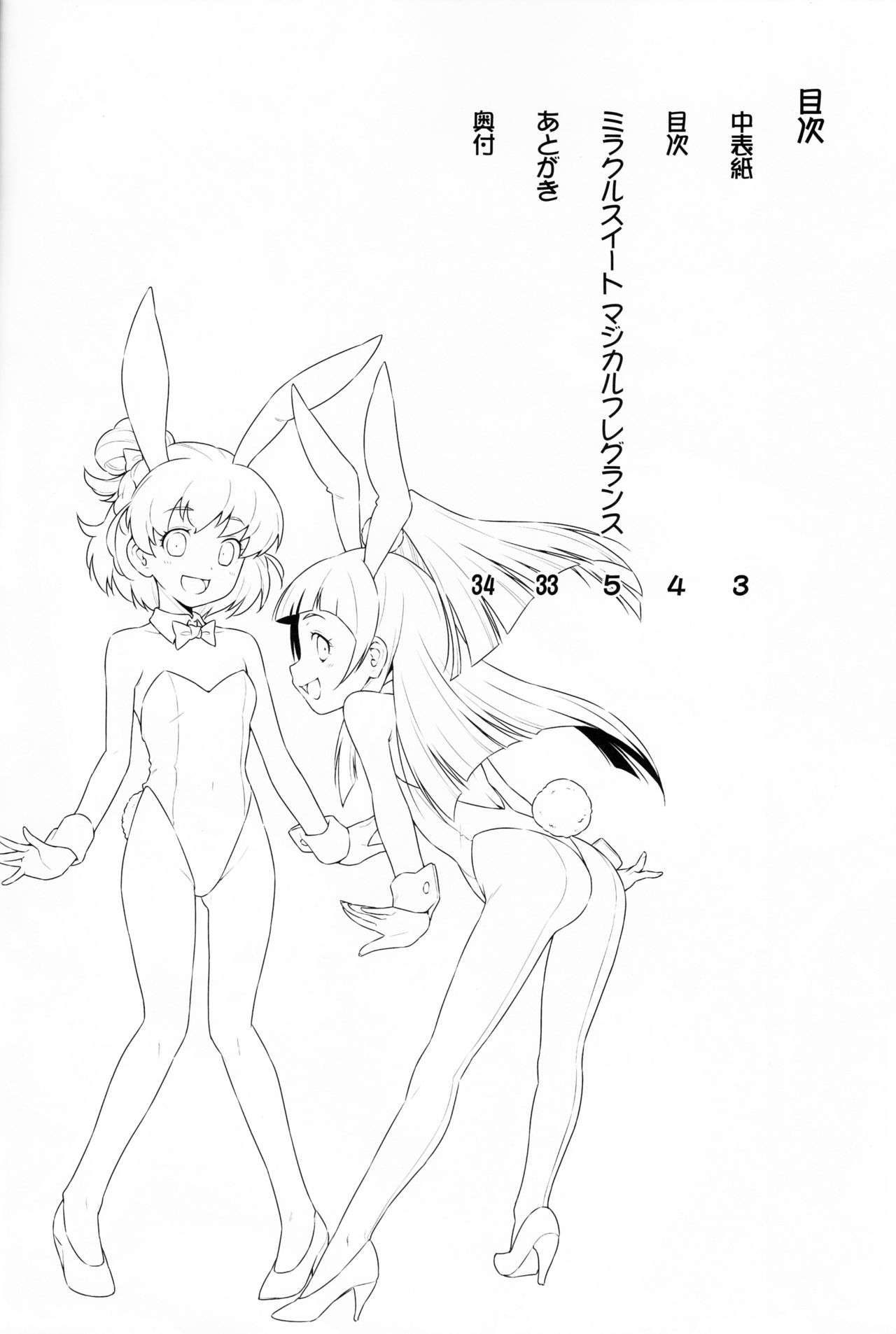Miracle Sweet Magical Fragrance page 4 full