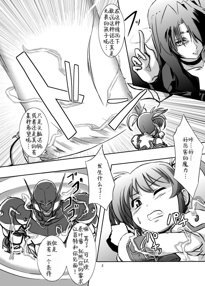 Kugutsuhei mo Yoroshikune page 5 full