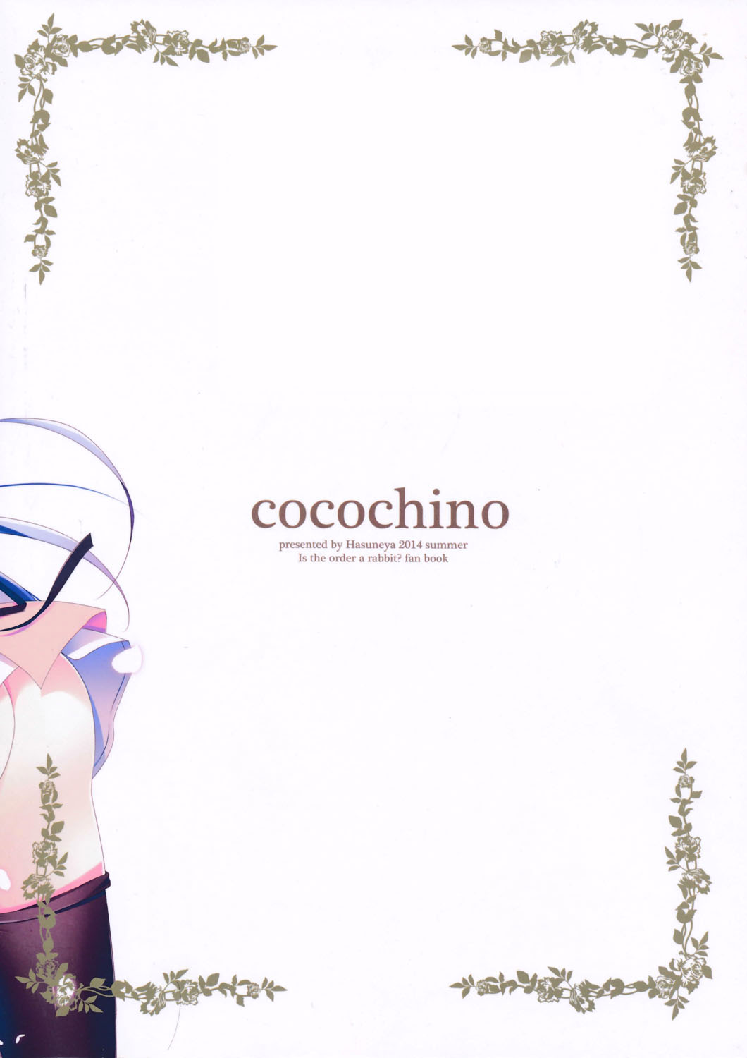 Cocochino page 3 full
