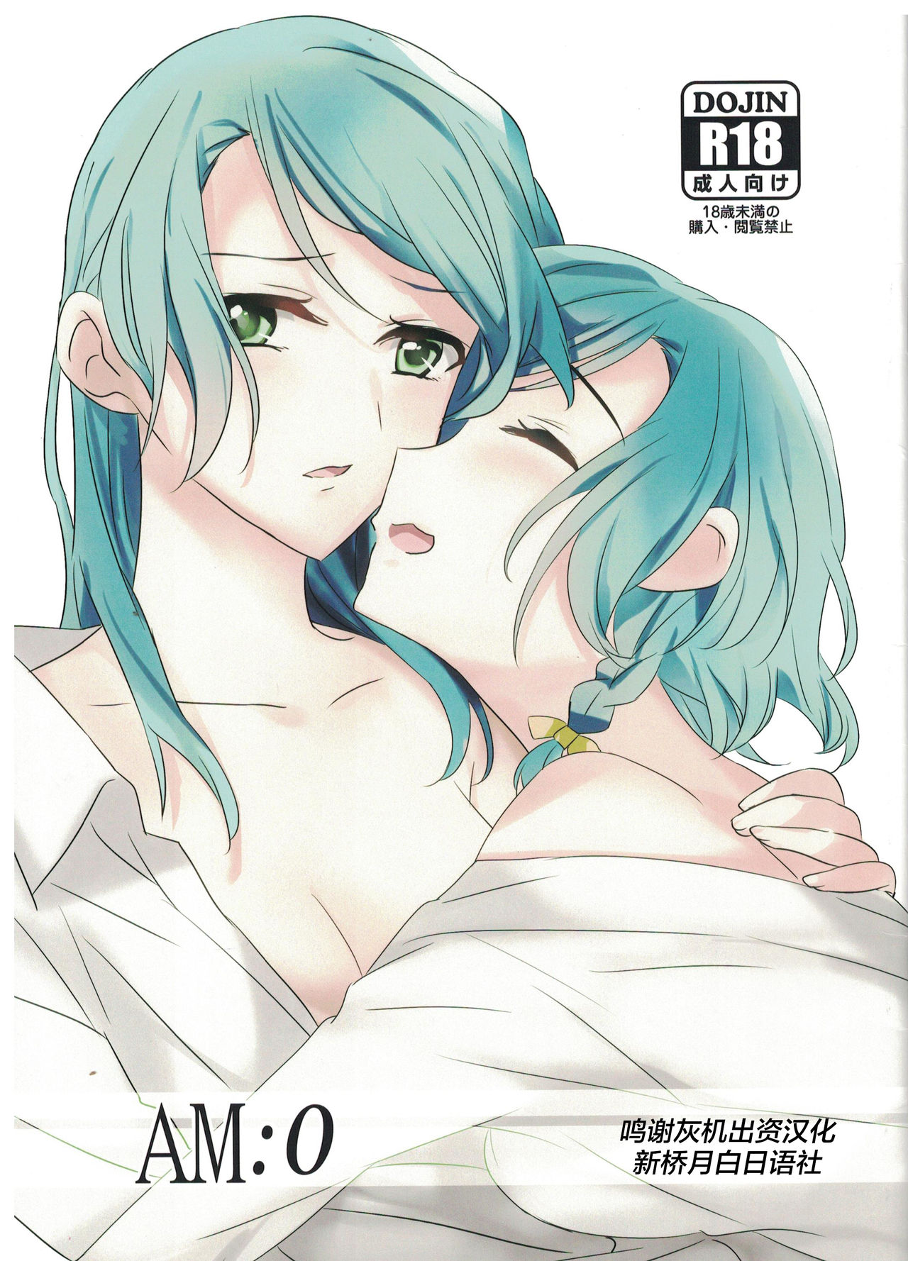 AM:0 page 1 full