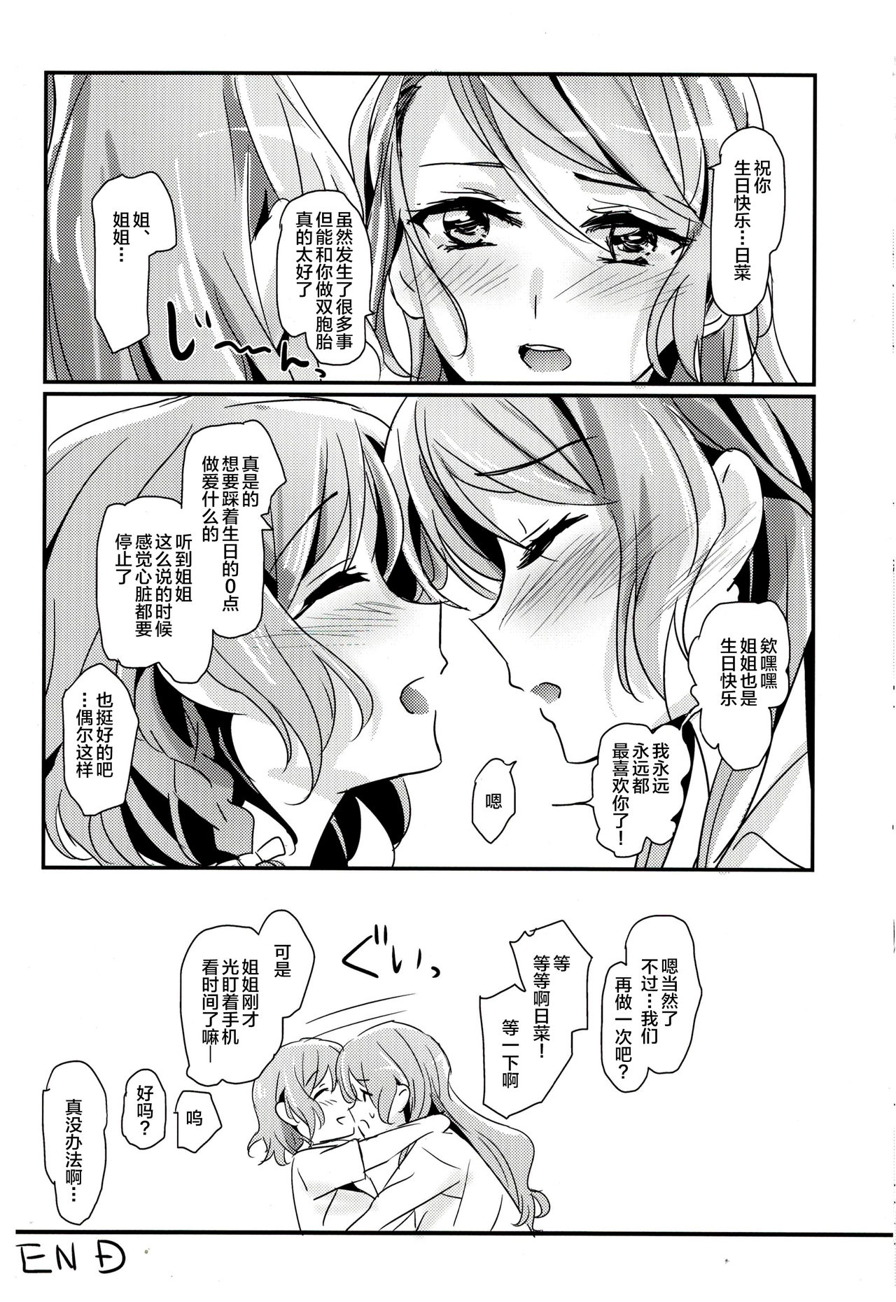 AM:0 page 9 full