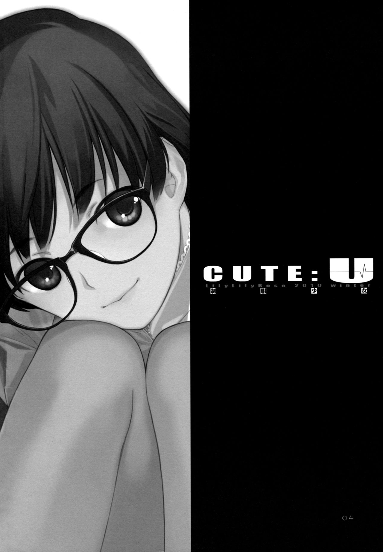 CUTE:U page 4 full