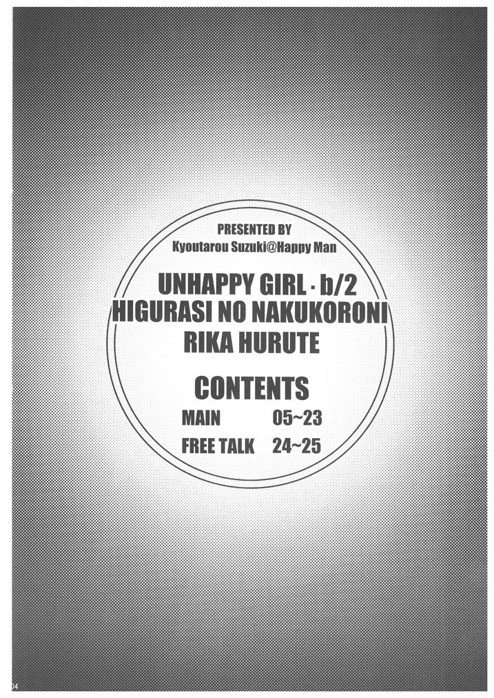 Unhappy Girl b/2 page 4 full