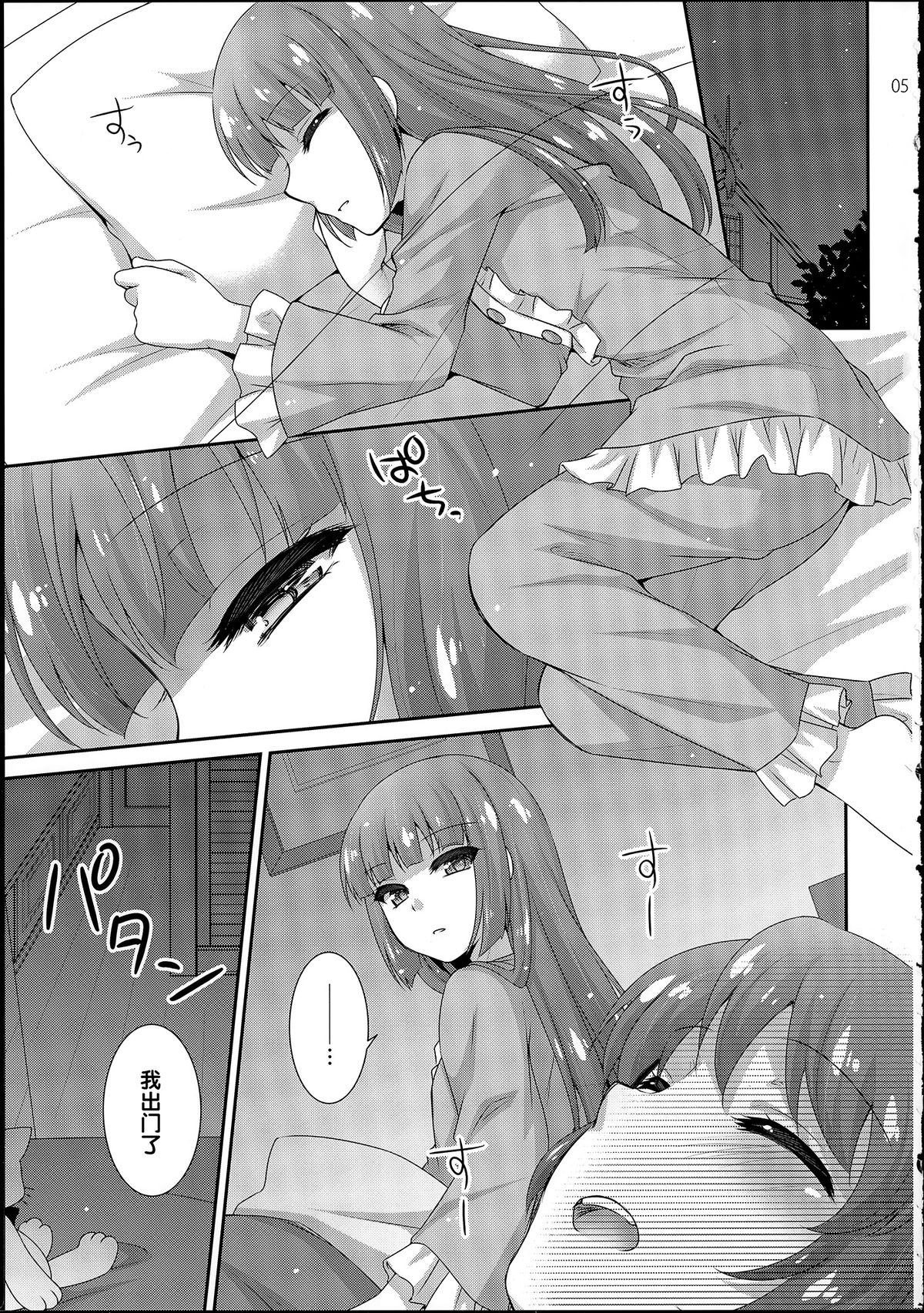 After Hours page 4 full