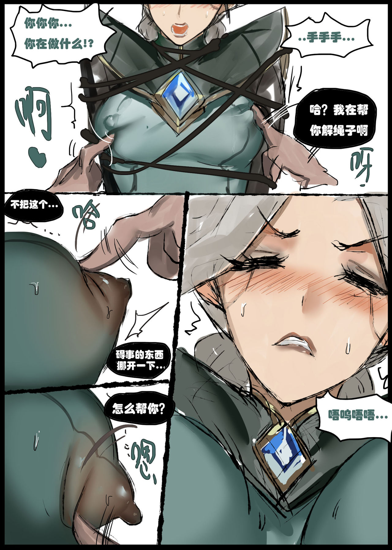 任务开始 page 5 full