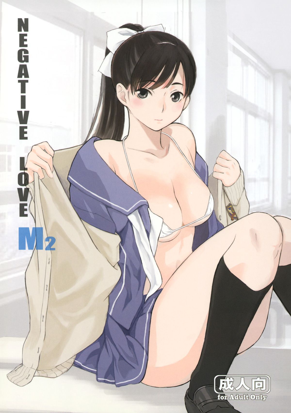 Negative Love M2 page 2 full