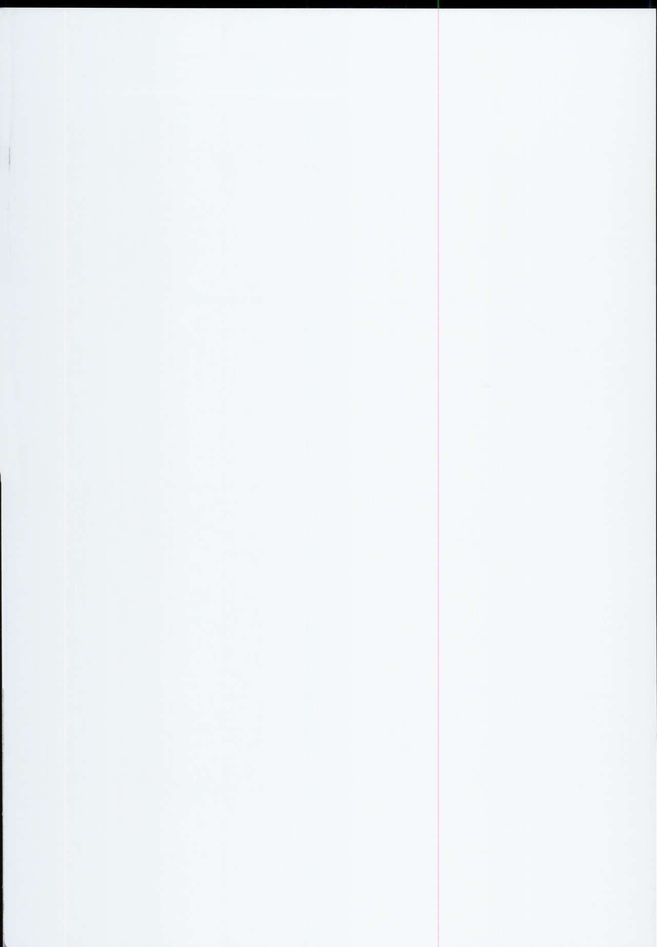 Kuso Namaiki na Do S Musume ni Suiminyaku o page 2 full
