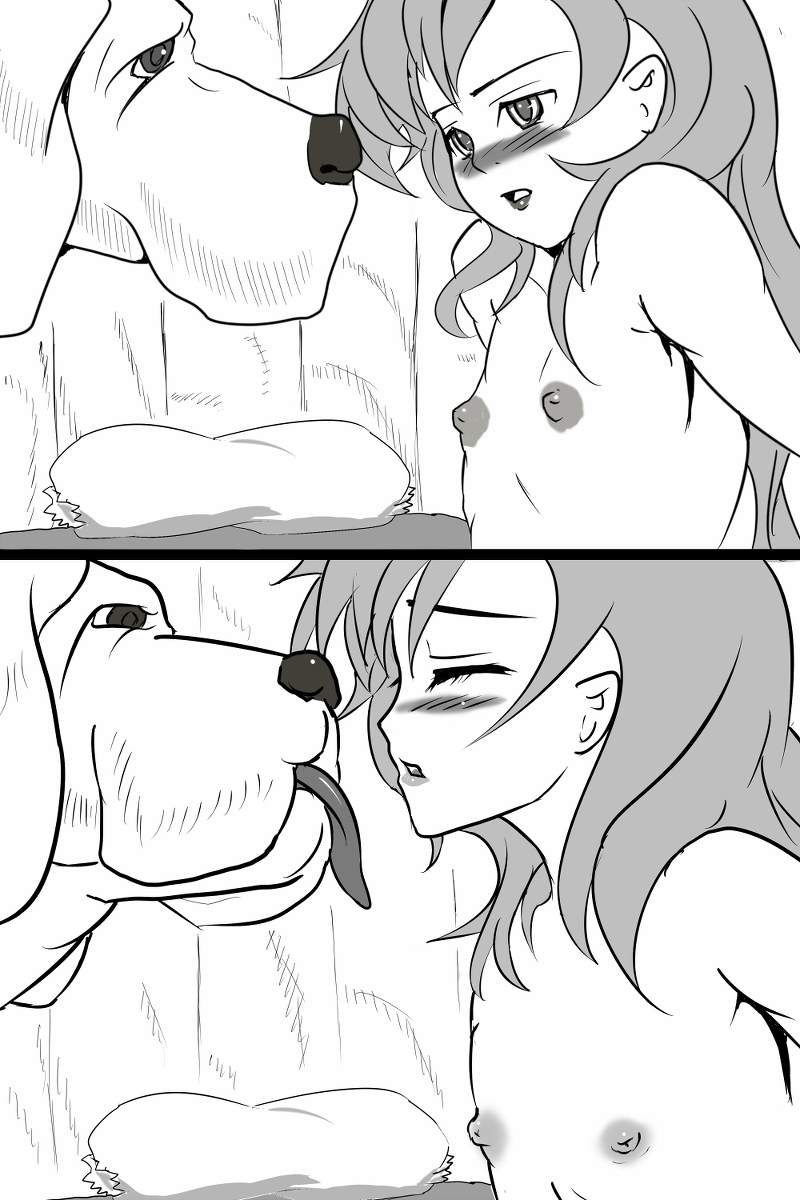 Shinkon page 5 full