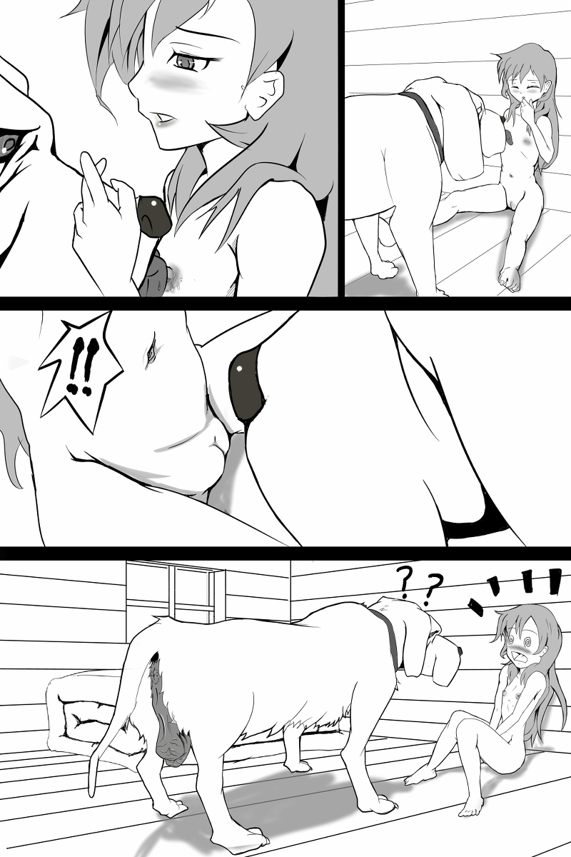 Shinkon page 9 full
