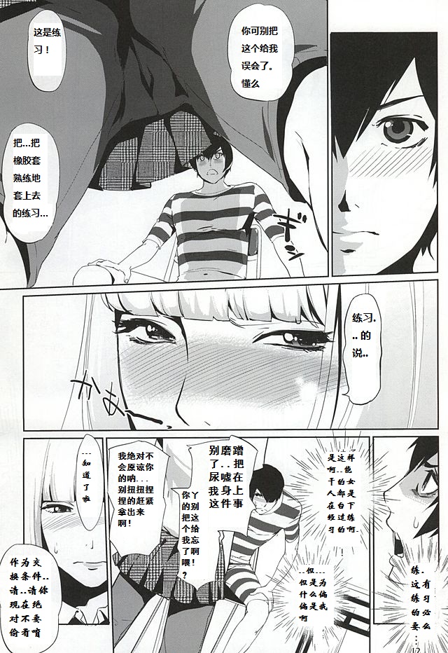 It's beautiful flower page 4 full