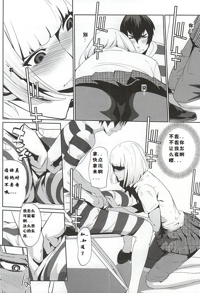 It's beautiful flower page 5 full